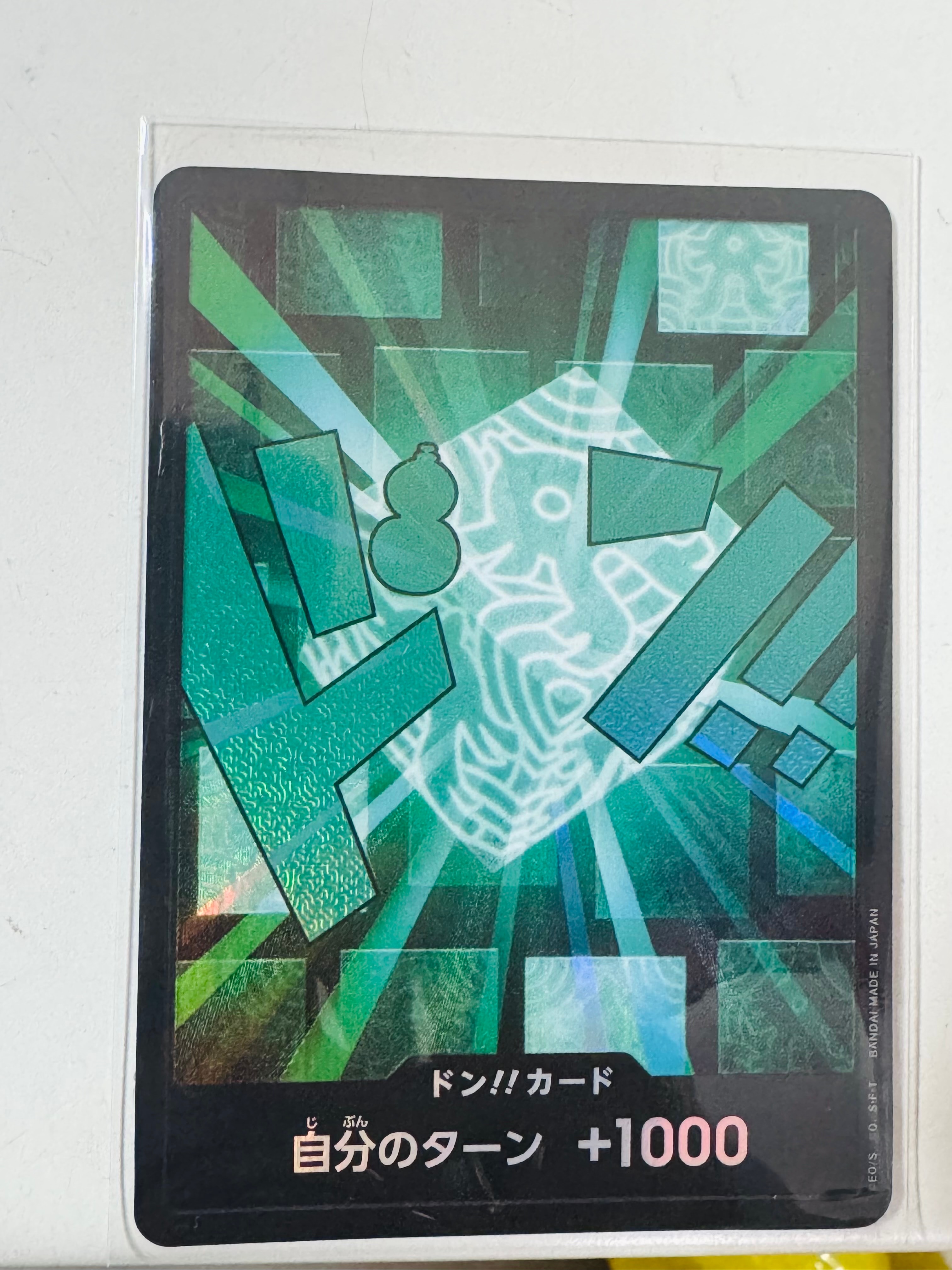 ドン!!カード : リム スーパーパラレル (プレミアムブースター「ONE PIECE CARD THE BEST vol.2」)