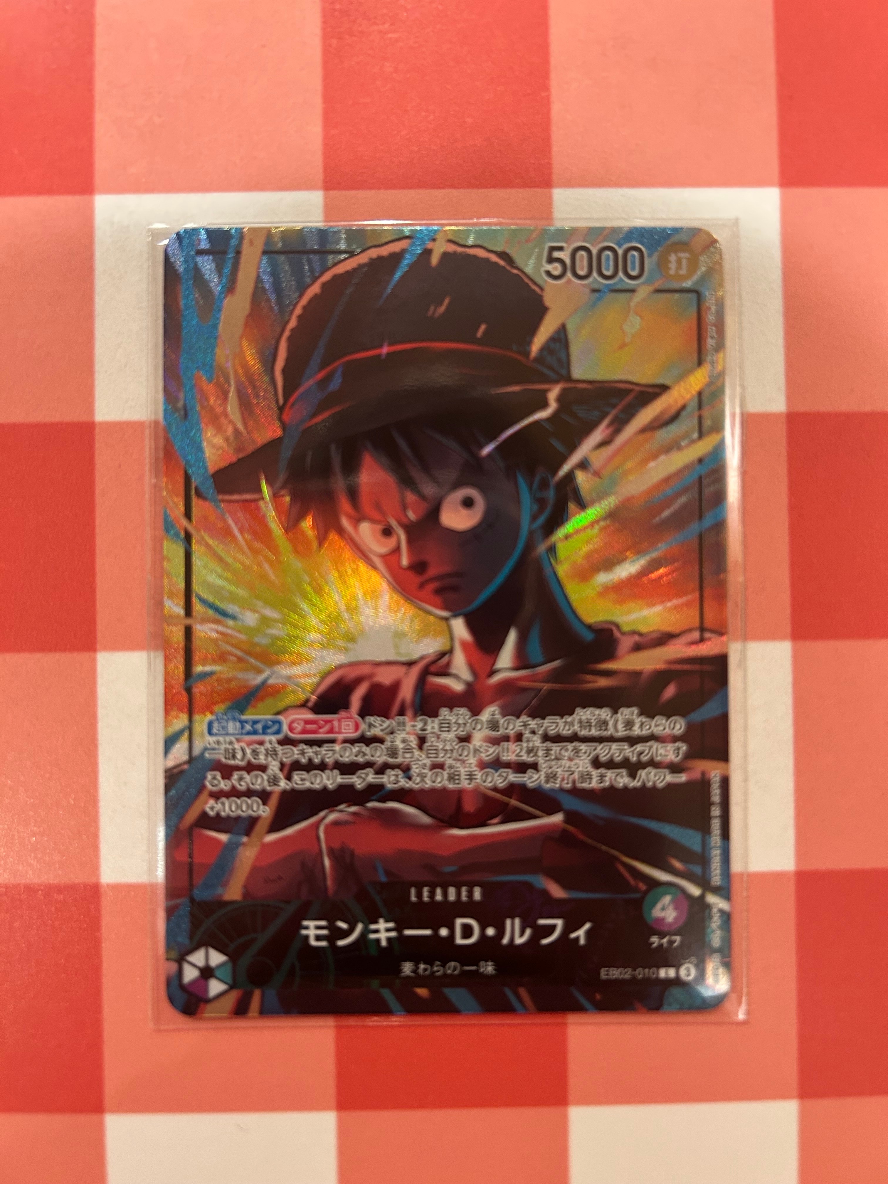 オフィシャルプレイマット リミテッドエディション vol.5 ルフィ プロモ オフィシャルプレイマット リミテッドエディションvol.5※カード無し