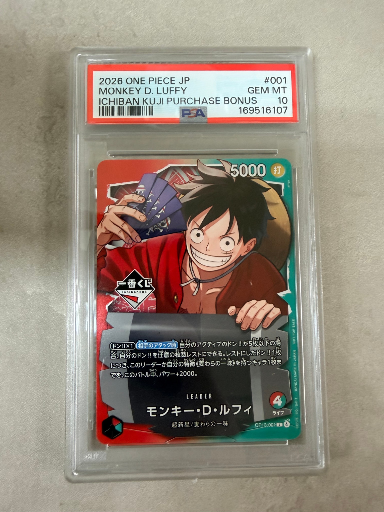 モンキー・D・ルフィ OP13-001 リーダー PSA10 ワンピースカード① PSA10】モンキー・D・ルフィ L :開封済 [OP13-001](プロモーション