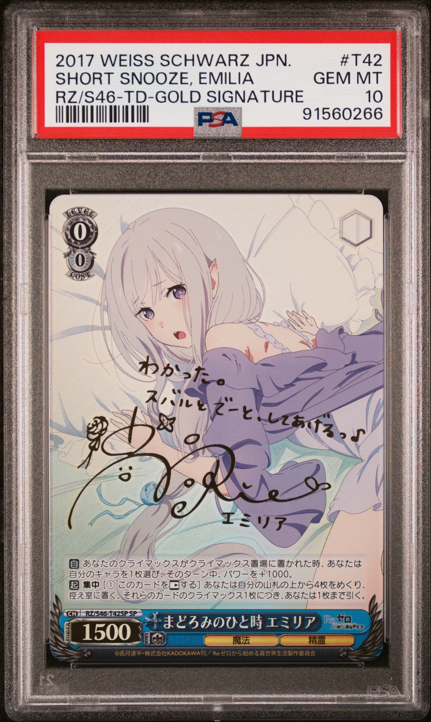 Summer Splash Party! 七詩ムメイ HLP [HOL/WE44-51HLP](プレミアム