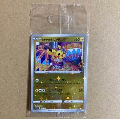 PSA10】 カナザワのピカチュウ ポケモンカード プロモ PSA10】カナザワ PSA10】 カナザワのピカチュウ ポケモンカード プロモ PSA10】カナザワ