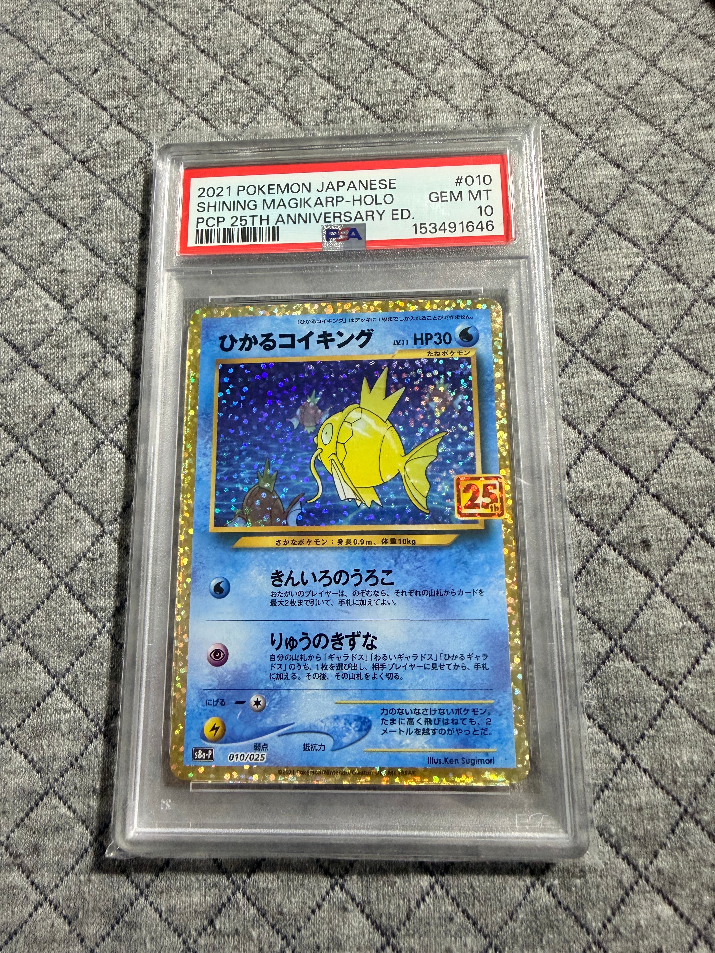 PSA10】エーフィ ☆ :1ED [e2 046/092] (拡張パック第2弾「地図にない