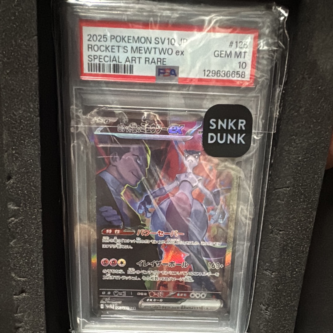 ロケット団のミュウツーex SAR [SV10 125/098](拡張パック「ロケット団の栄光」)