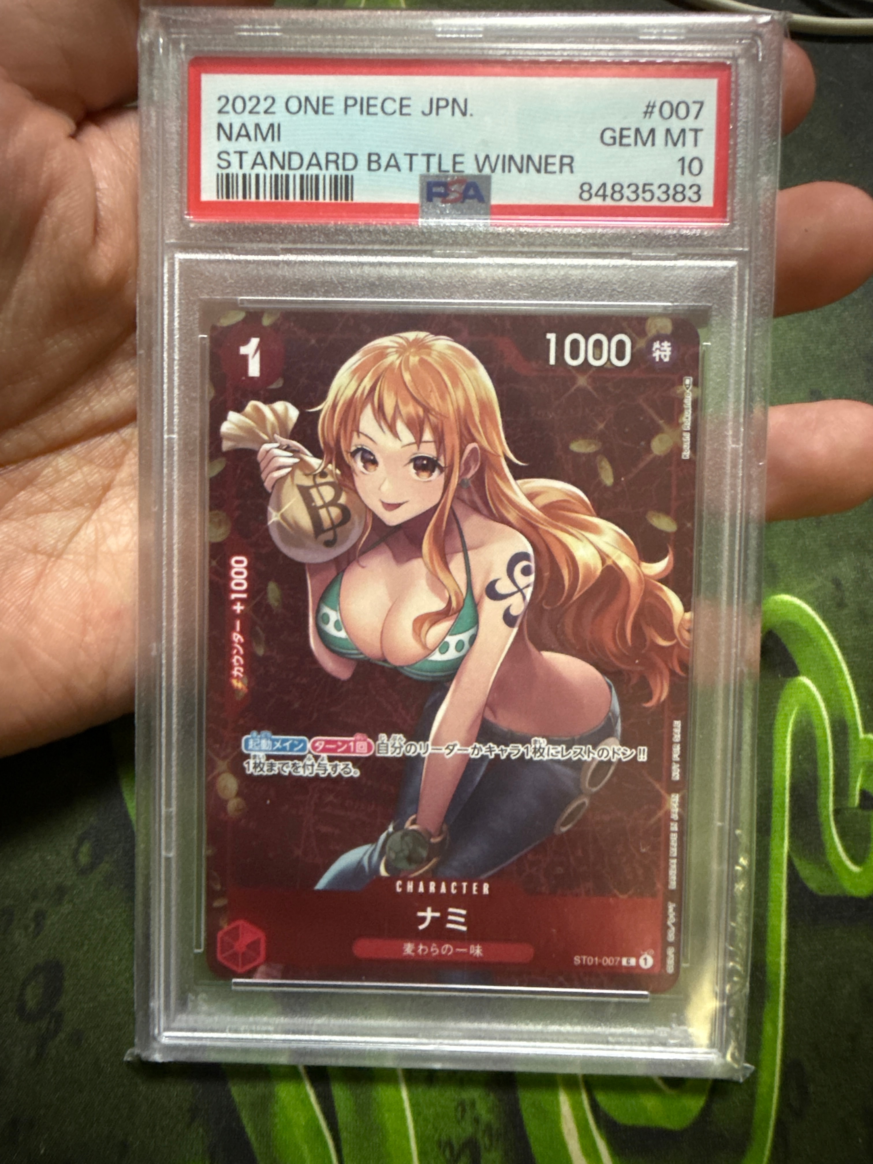 ナミ P [ST01-007]  (スタンダードバトル 優勝記念品)