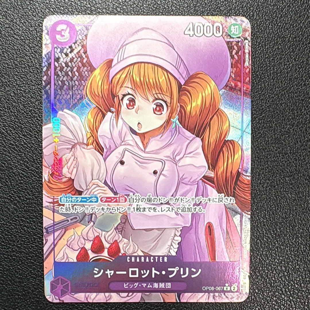 Charlotte Pudding R-P [OP08-067](Booster Pack "Two Legends")