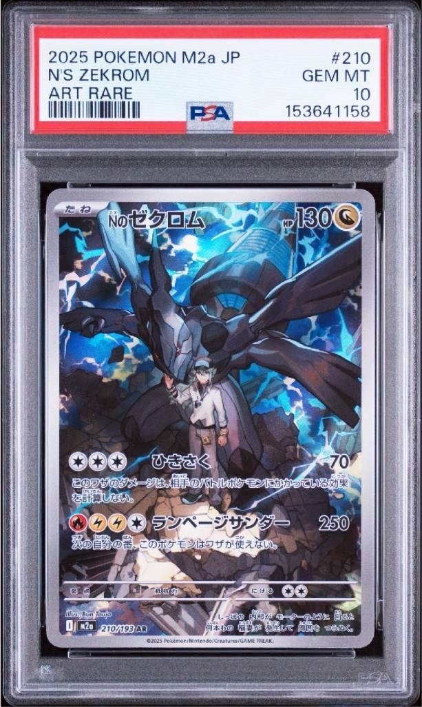 PSA10】フシギダネ [CLF 001/032](ポケモンカードゲーム Classic) 1枚
