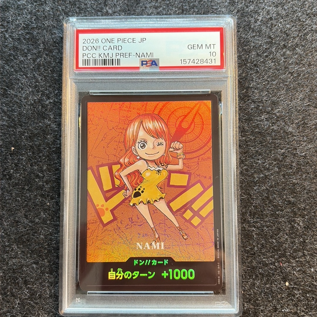 ドン!!カード : ナミ (プレミアムカードコレクション「熊本県