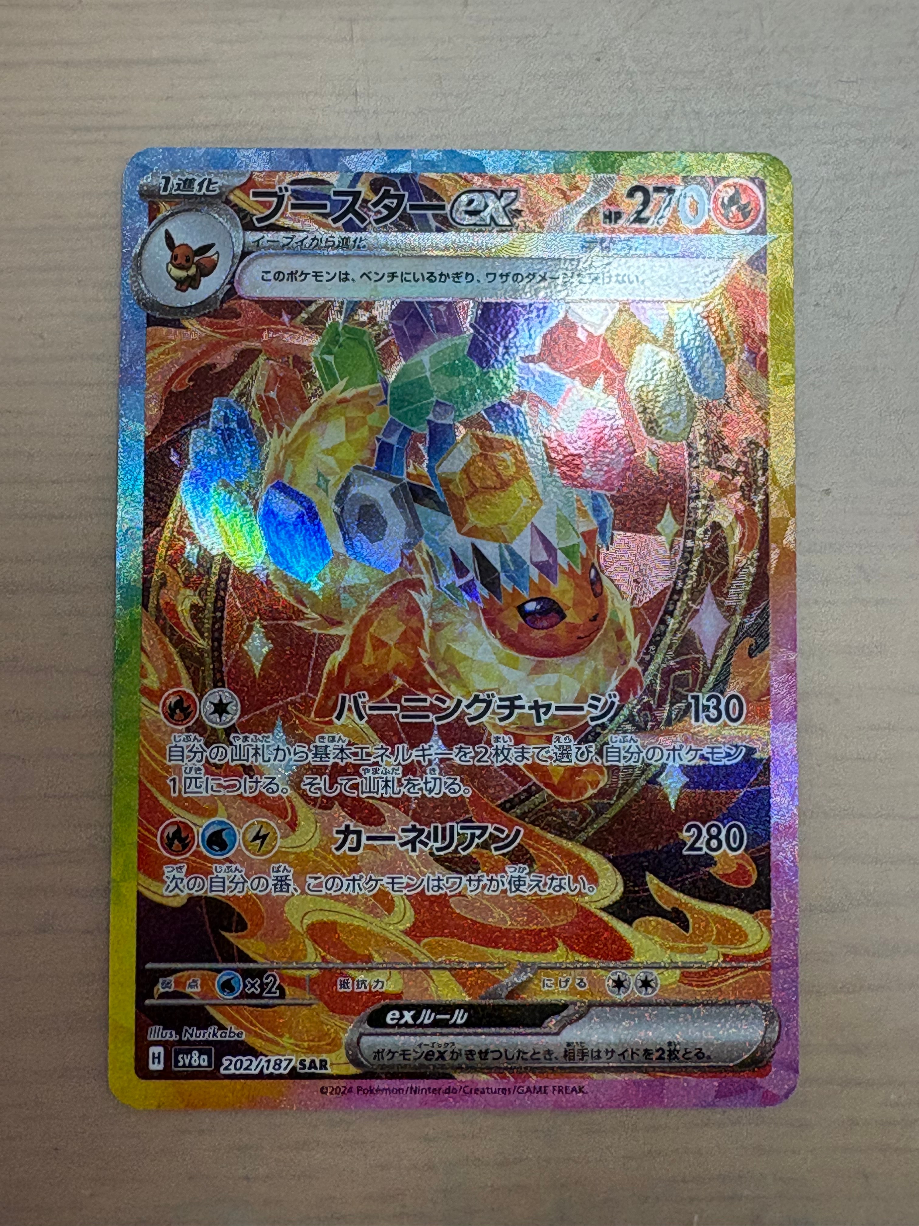 PSA8以下】ポケパークのアチャモ [PCG 002/009](ポケパークプレミアム