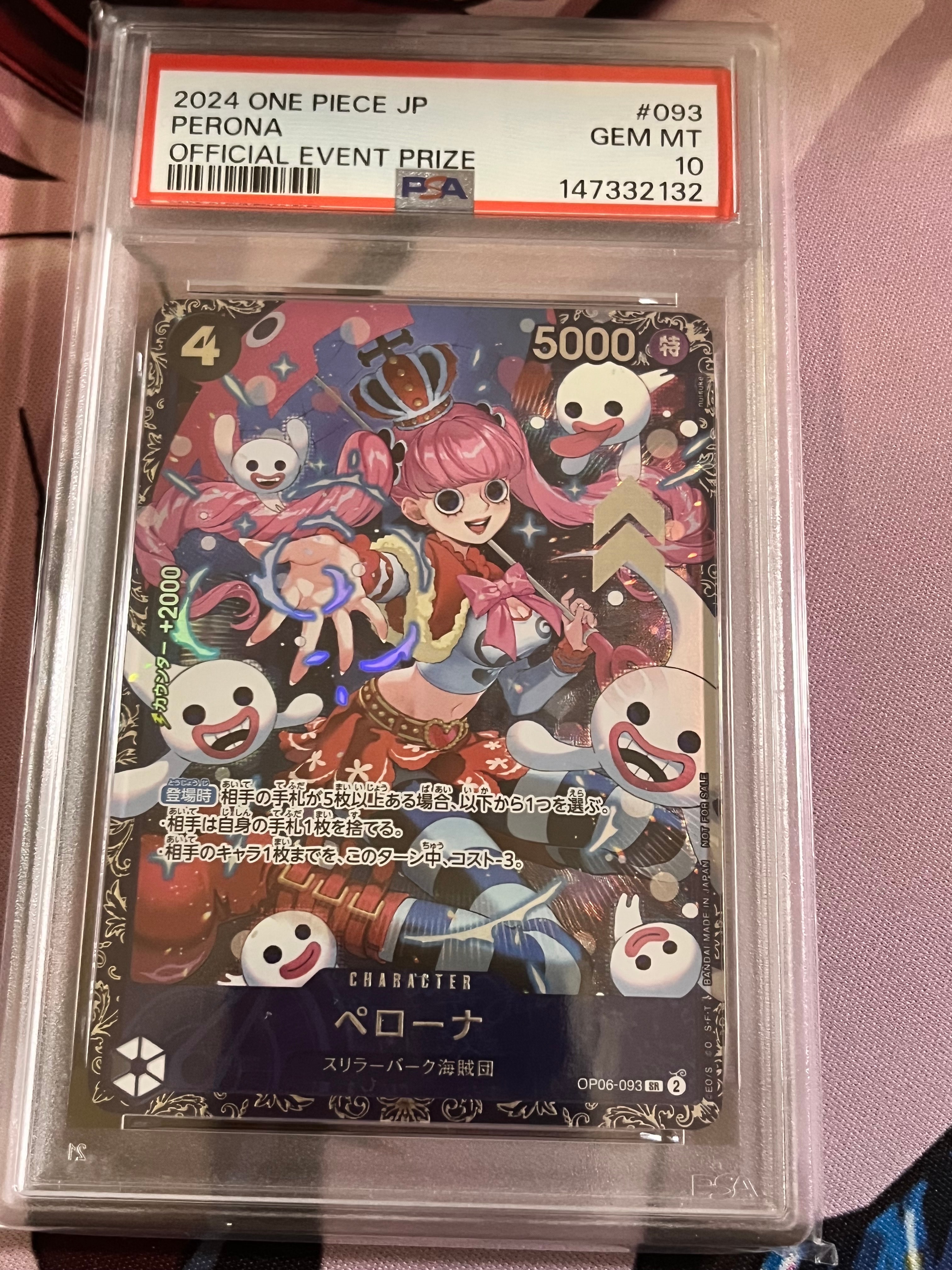 ペローナ SR [OP06-093] (フラッグシップバトル ベスト8記念品) for