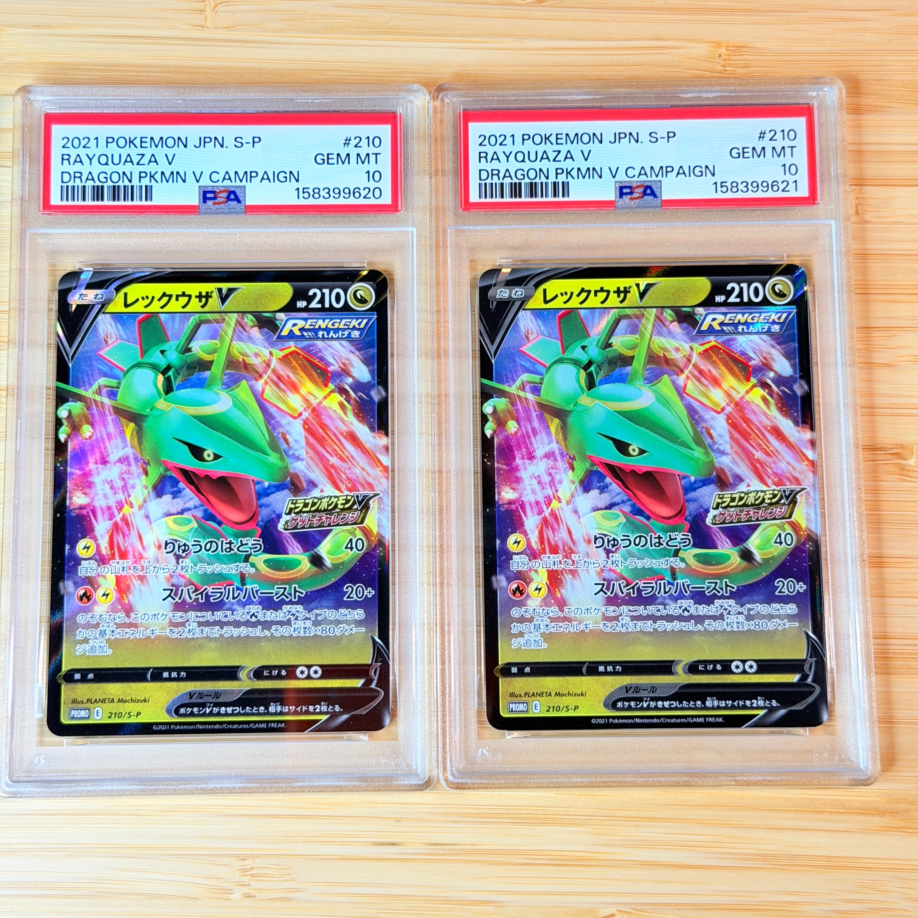 ゼラオラGX HR[SM7a 069/060](強化拡張パック「迅雷スパーク」)の新品