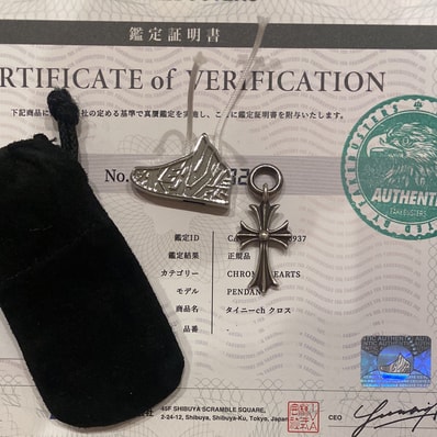 Chrome Hearts Tiny CH Cross Charm "Silver"