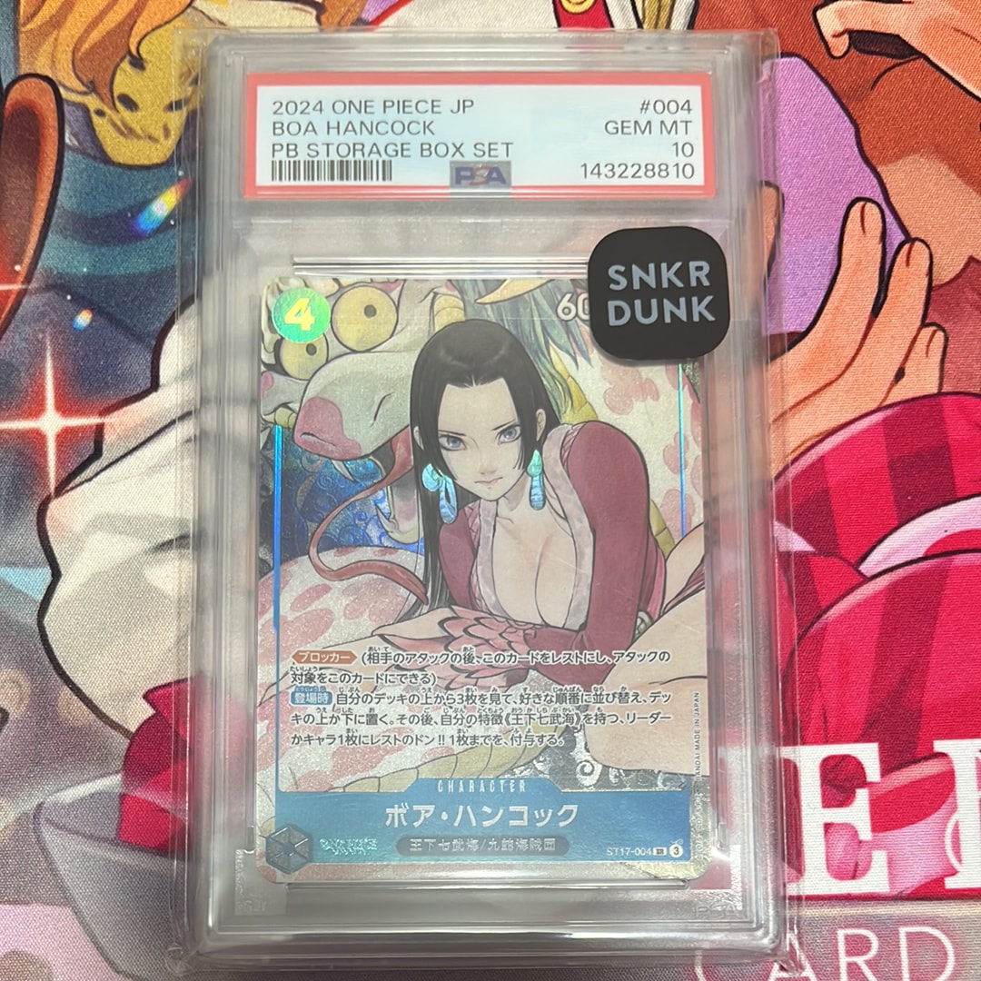 ボア・ハンコック SR [ST17-004](プレミアムブースター「ONE PIECE