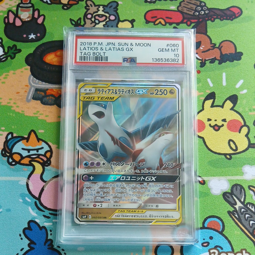 ラティアス&ラティオスGX RR [SM9 060/095](拡張パック「タッグボルト」)