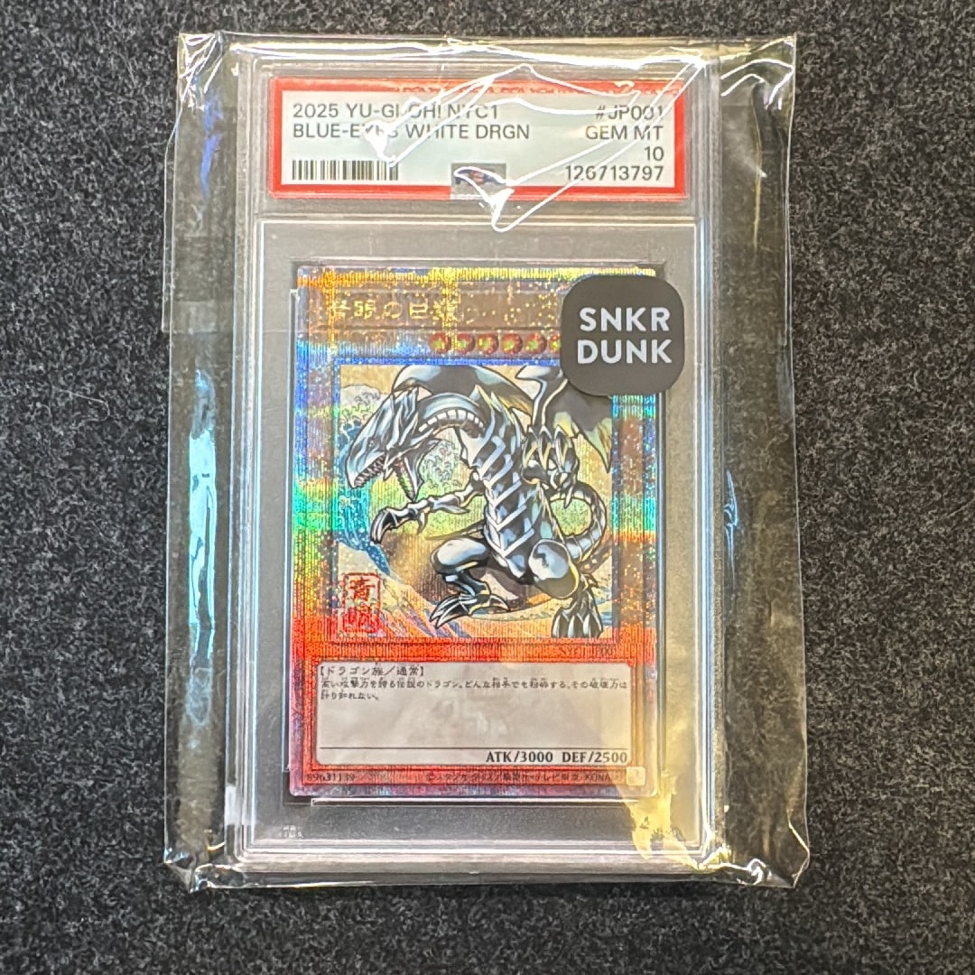PSA10】青眼の白龍 25th SE [NYC1-JP001](遊戯王カードゲーム25周年