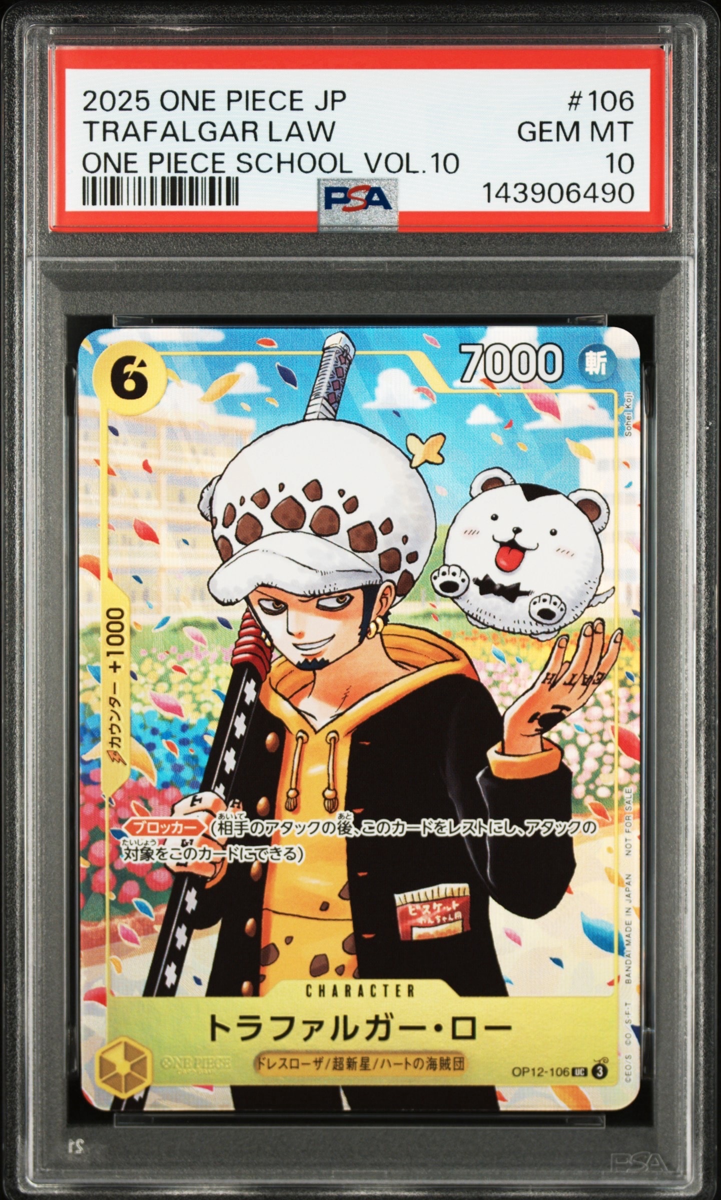 PSA10】トラファルガー・ロー UC [OP12-106](プロモーションカード 