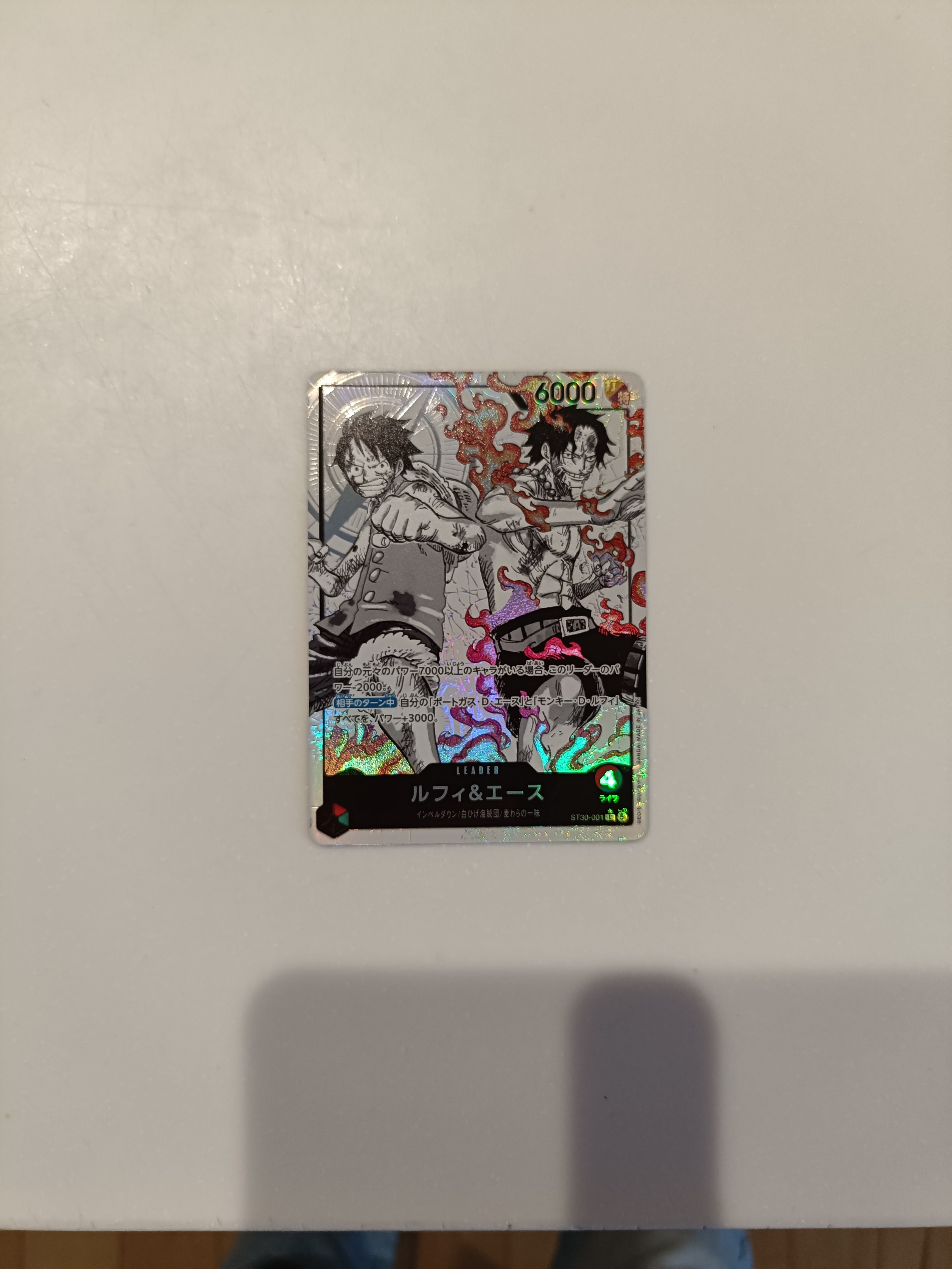 ルフィ＆エース L-P [ST30-001](スタートデッキEX「ルフィ&エース ボーナスパック」)