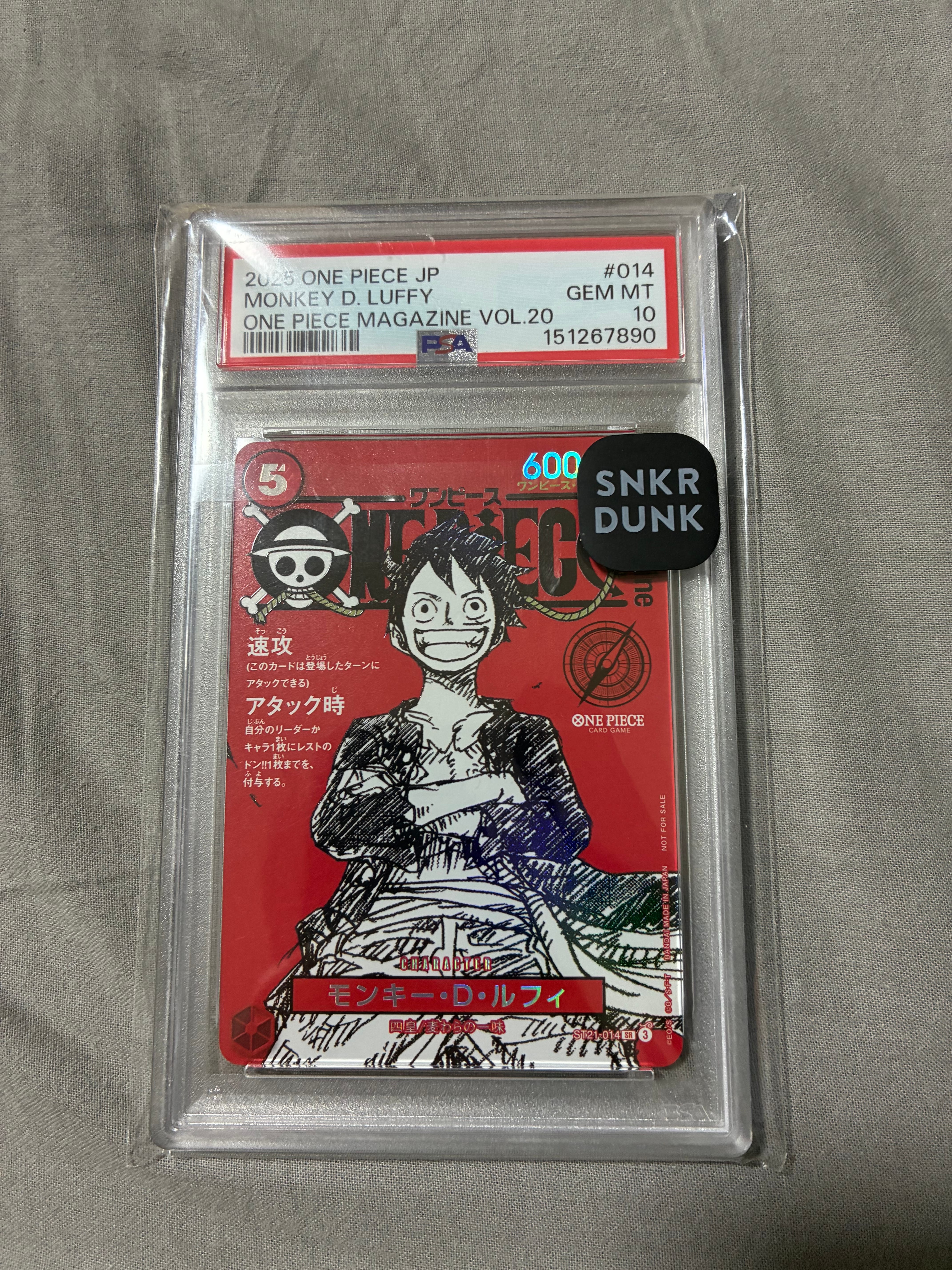 PSA10】モンキー・D・ルフィ SR [ST21-014](プロモーションカード