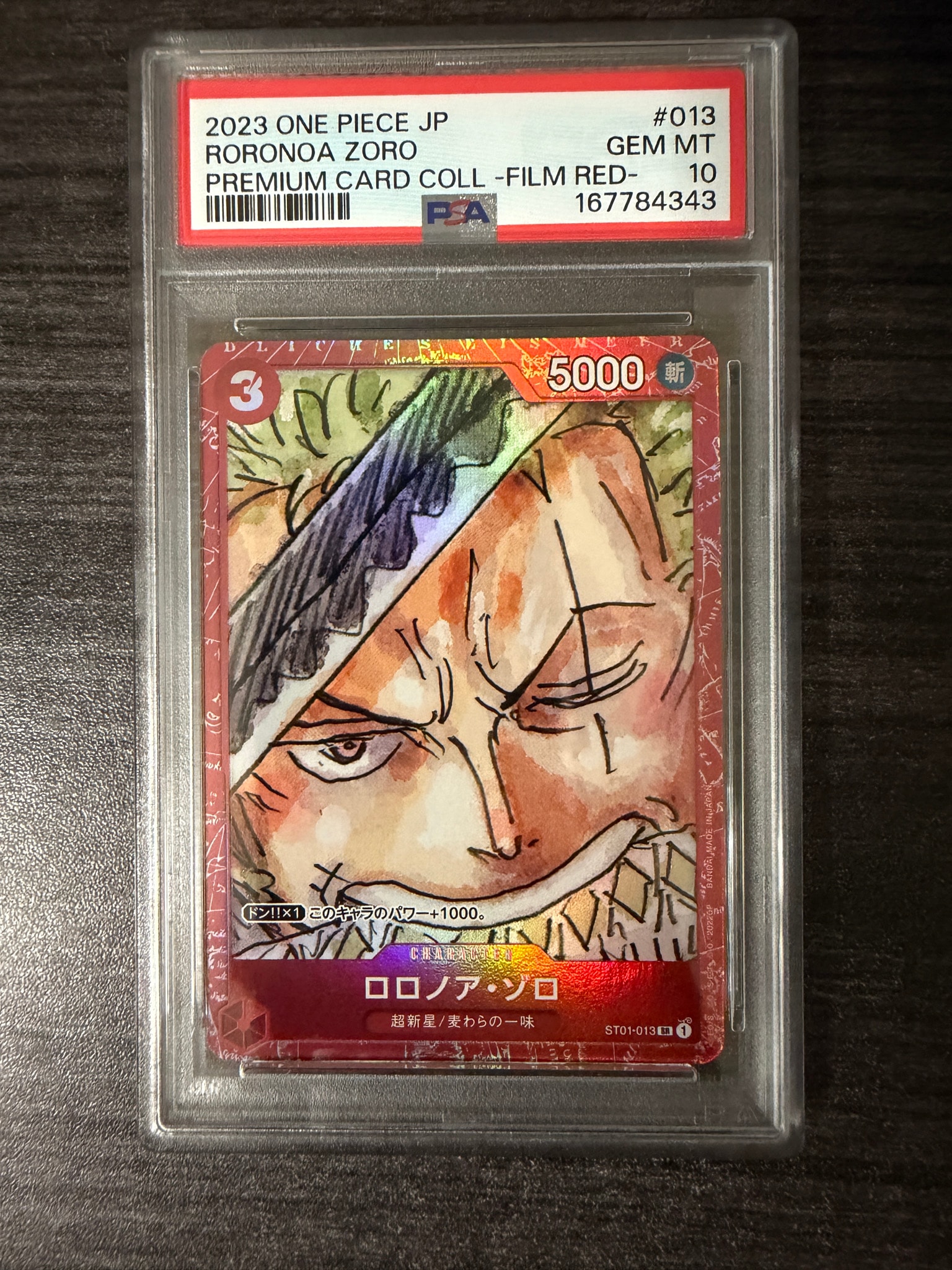 PSA10】ロロノア・ゾロ SR [ST01-013] (プレミアムカードコレクション