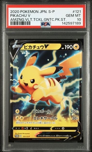 ルカリオEX SR :1ED [XY3 099/096](拡張パック「ライジングフィスト