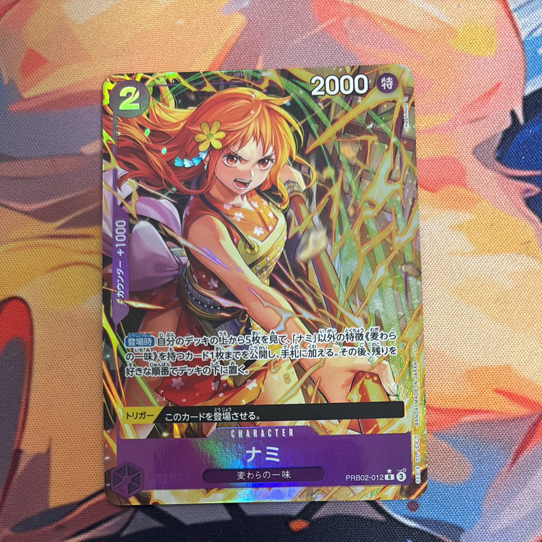 ナミ R-P [PRB02-012](プレミアムブースター「ONE PIECE CARD THE BEST vol.2」)