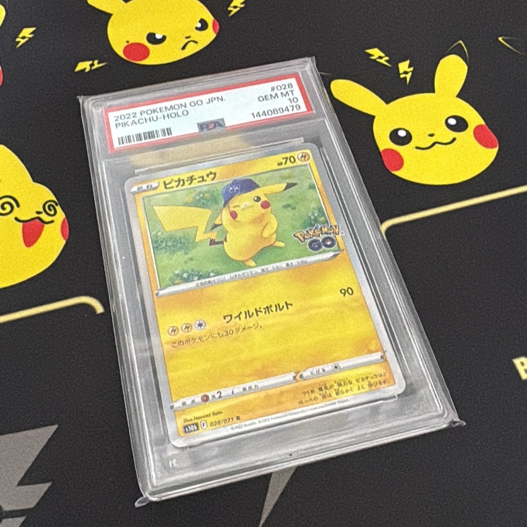 PSA10】ピカチュウ R[s10b 028/071](強化拡張パック「Pokemon GO」) 1