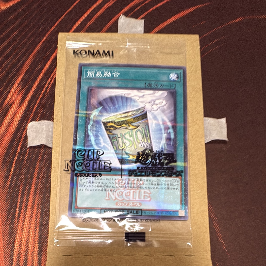 簡易融合 [NSC1-JP001](日清食品カップヌードル コラボ)