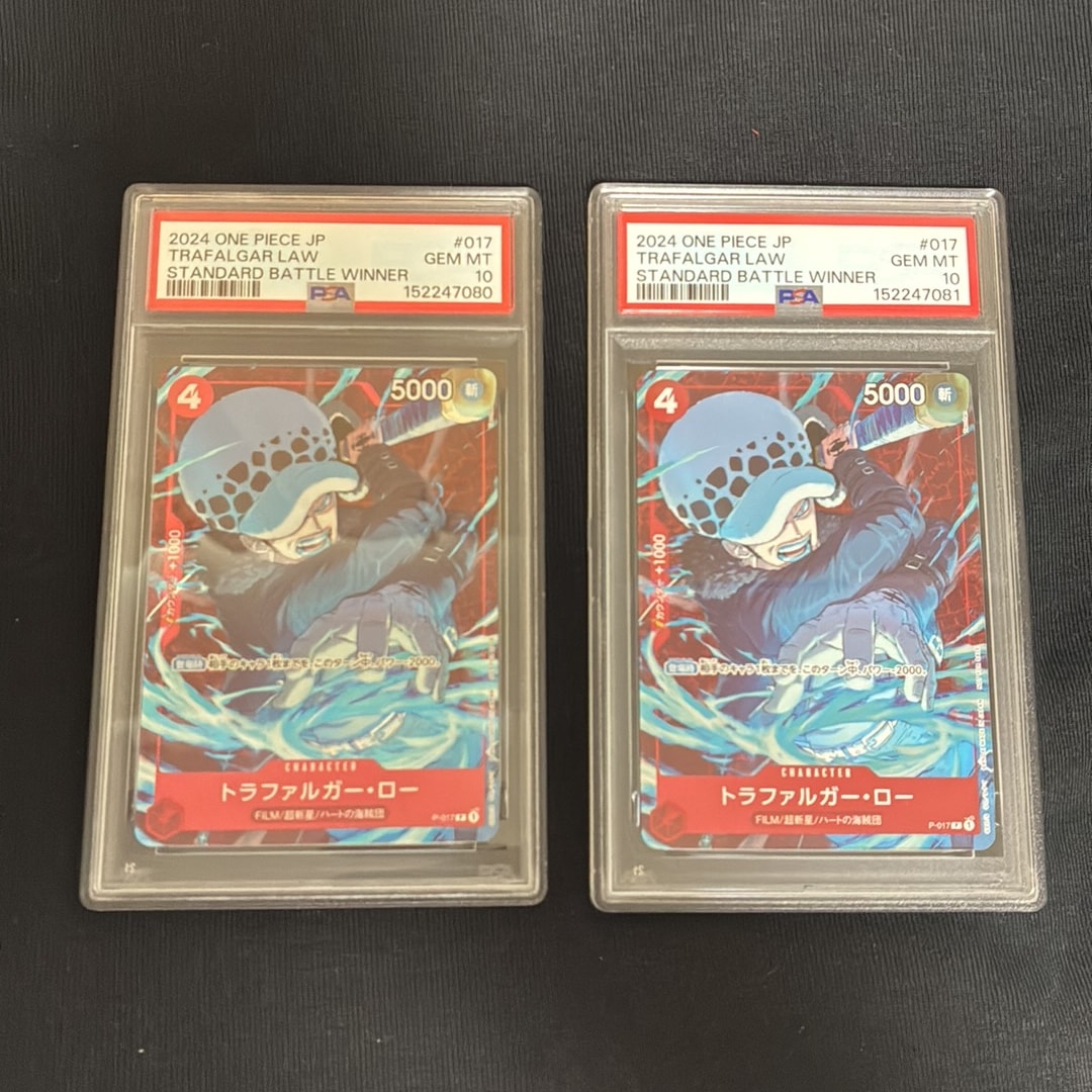 PSA10】トラファルガー・ロー P [P-017] (スタンダードバトル 優勝記念