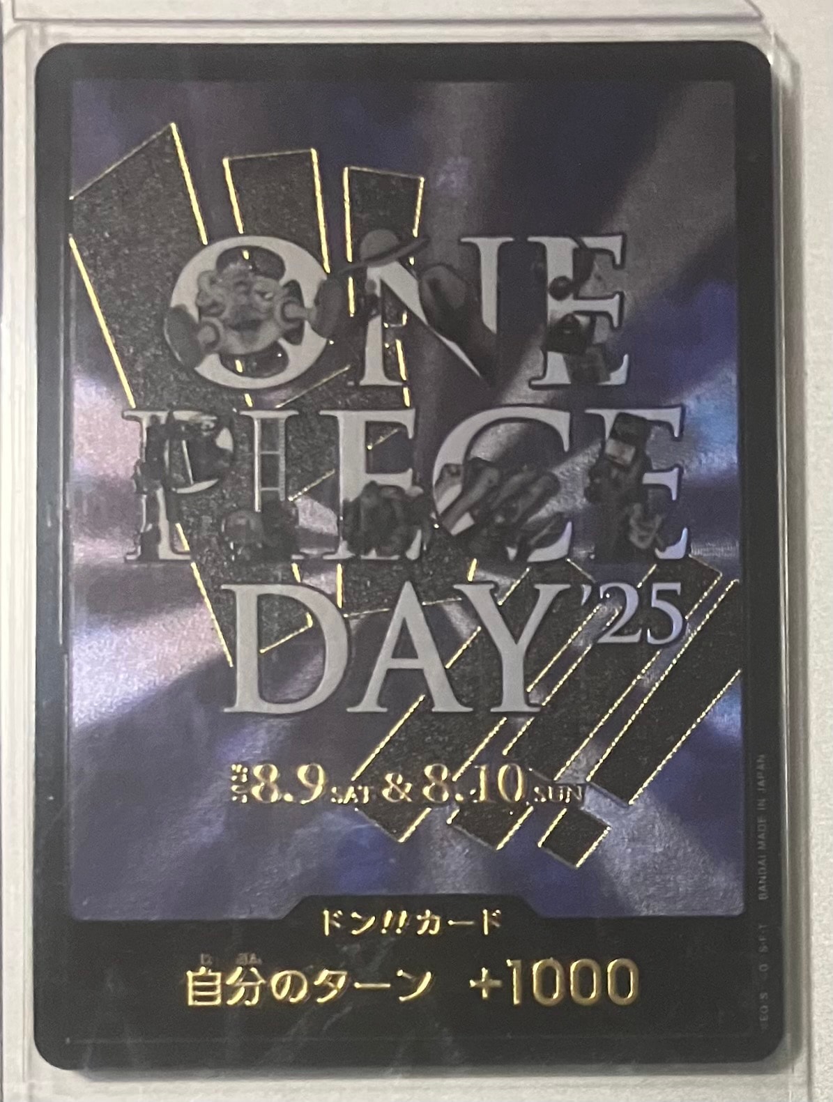 PSA10】ドン!!カード : ONE PIECE DAY'25 (プレミアムカード PSA10】ドン!!カード : ONE PIECE DAY'25 (プレミアムカード