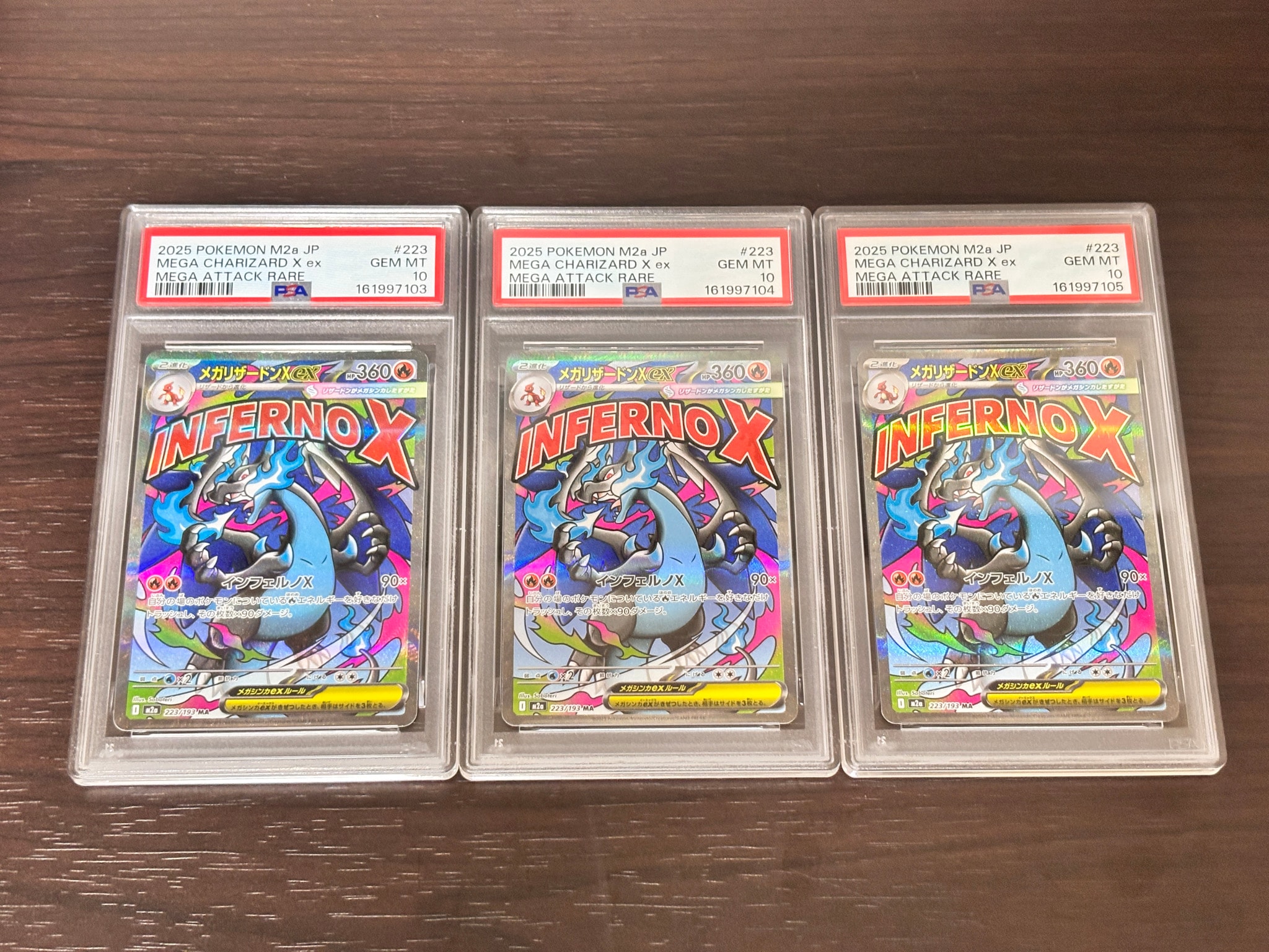 PSA10】メガリザードンXex MA [M2a 223/193](ハイクラスパック「MEGA