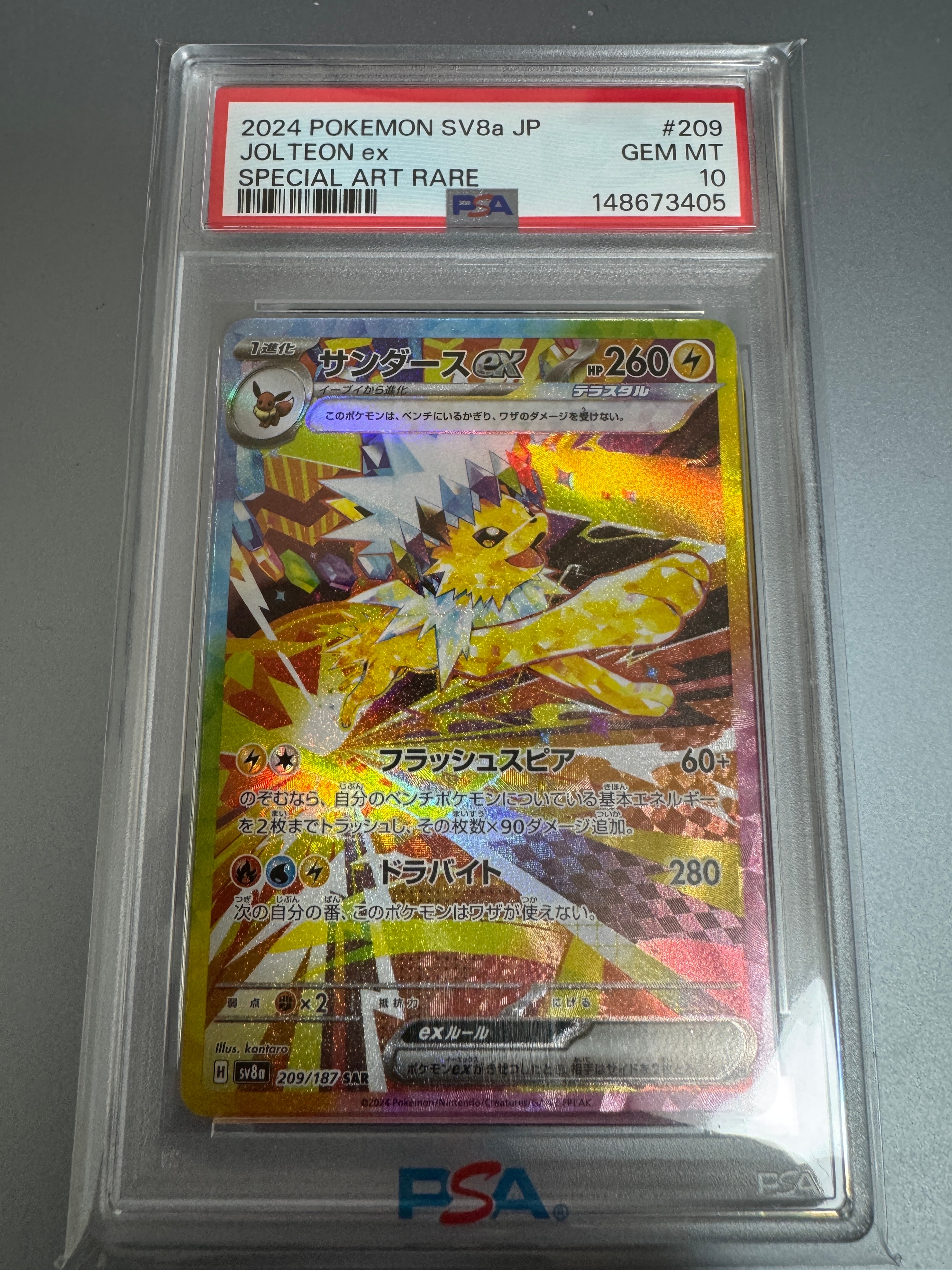 PSA9】シャワーズ P [BW-P 184/BW-P](プロモーションカード