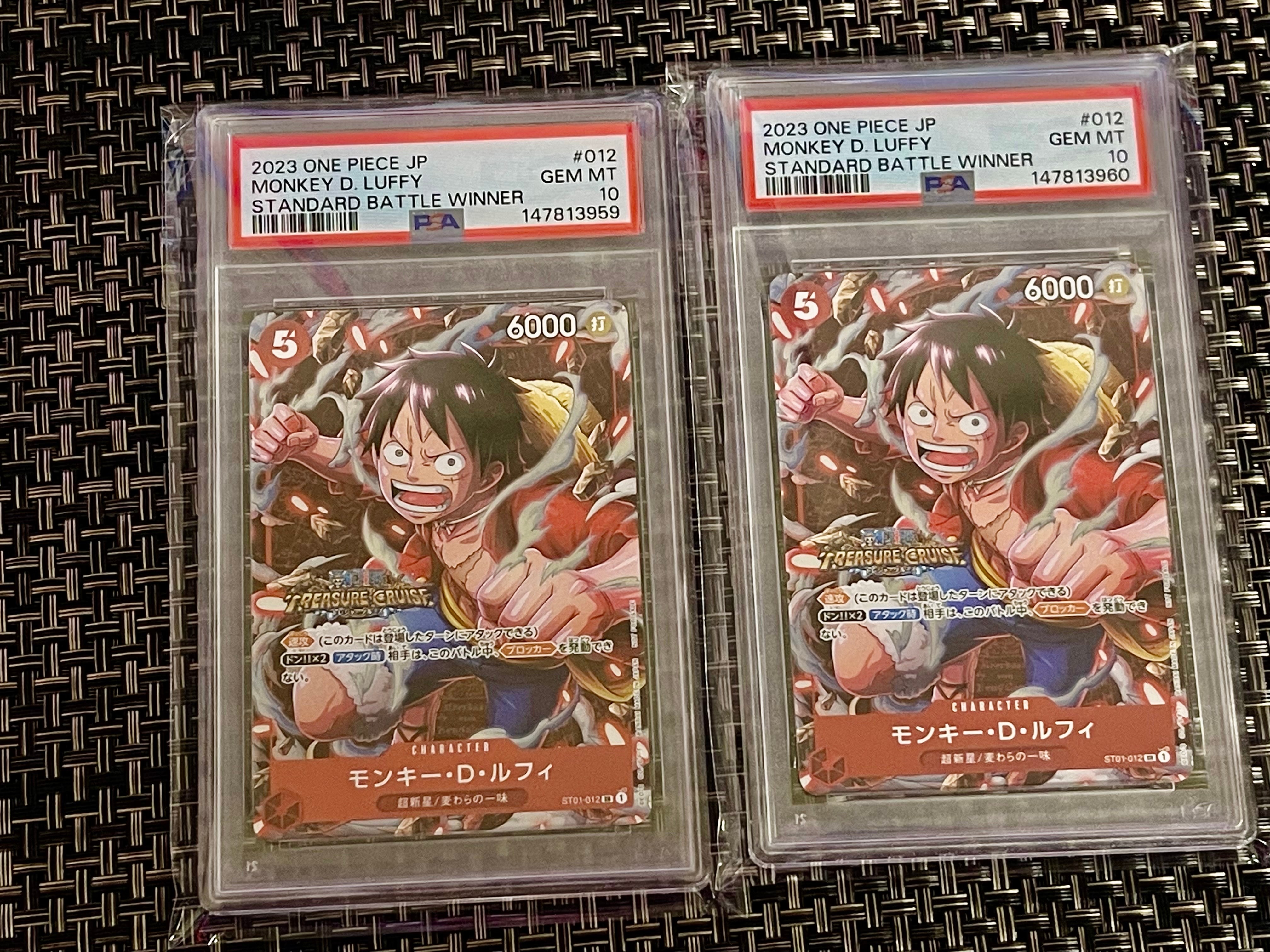 PSA10】モンキー・D・ルフィ：手配書 SR-SPC [ST01-012](ブースター