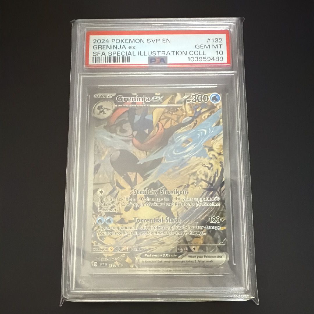 ゲッコウガex P [SVP EN 132]【英語版】(スカーレット&バイオレット「シュラウデッドフェイブル ゲッコウガex スペシャルイラストレーション コレクション」)