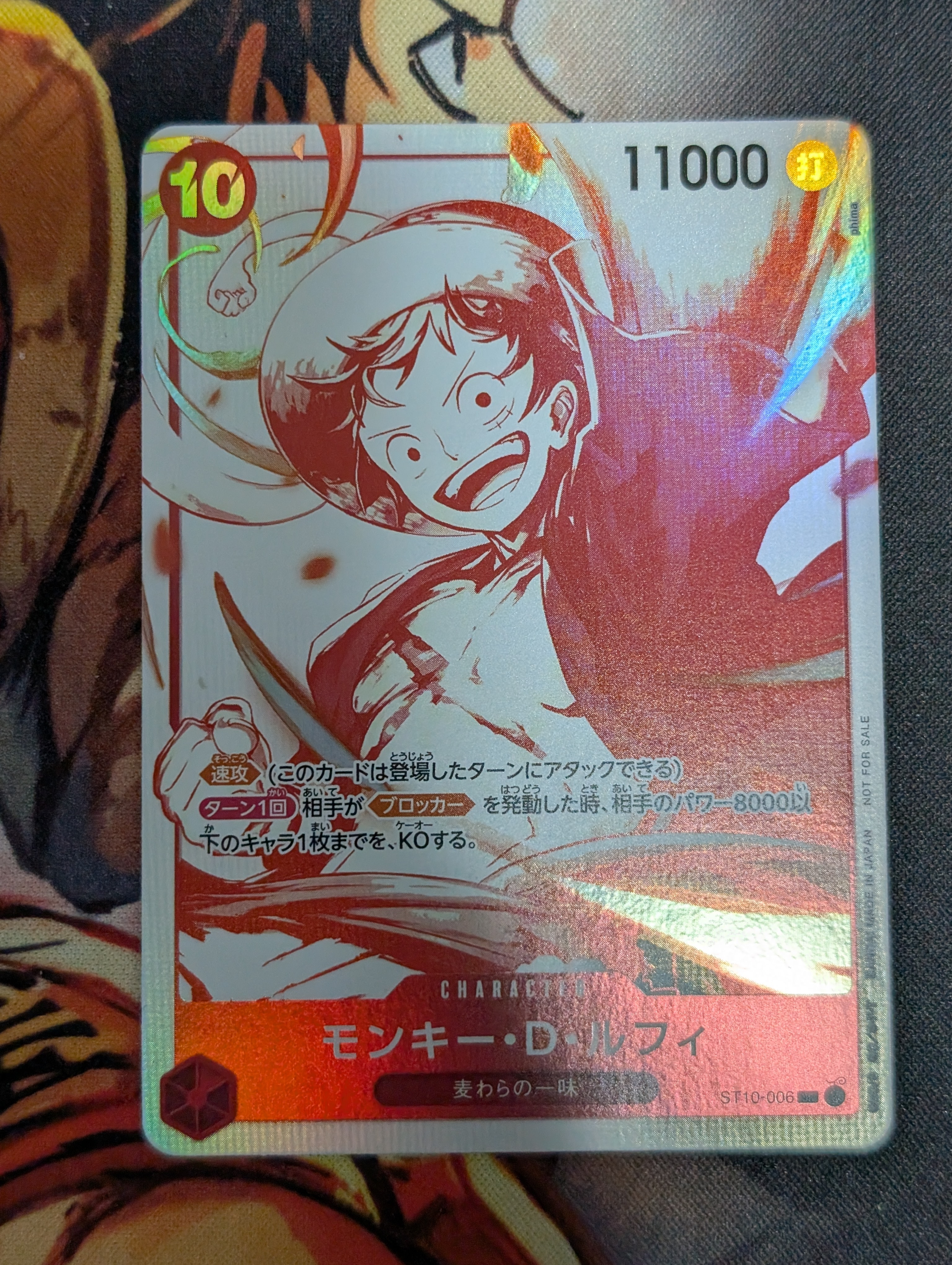 モンキー・D・ルフィ SR [ST10-006](プロモーションカード「3周年!ワンピースカードトレジャーキャンペーン」)