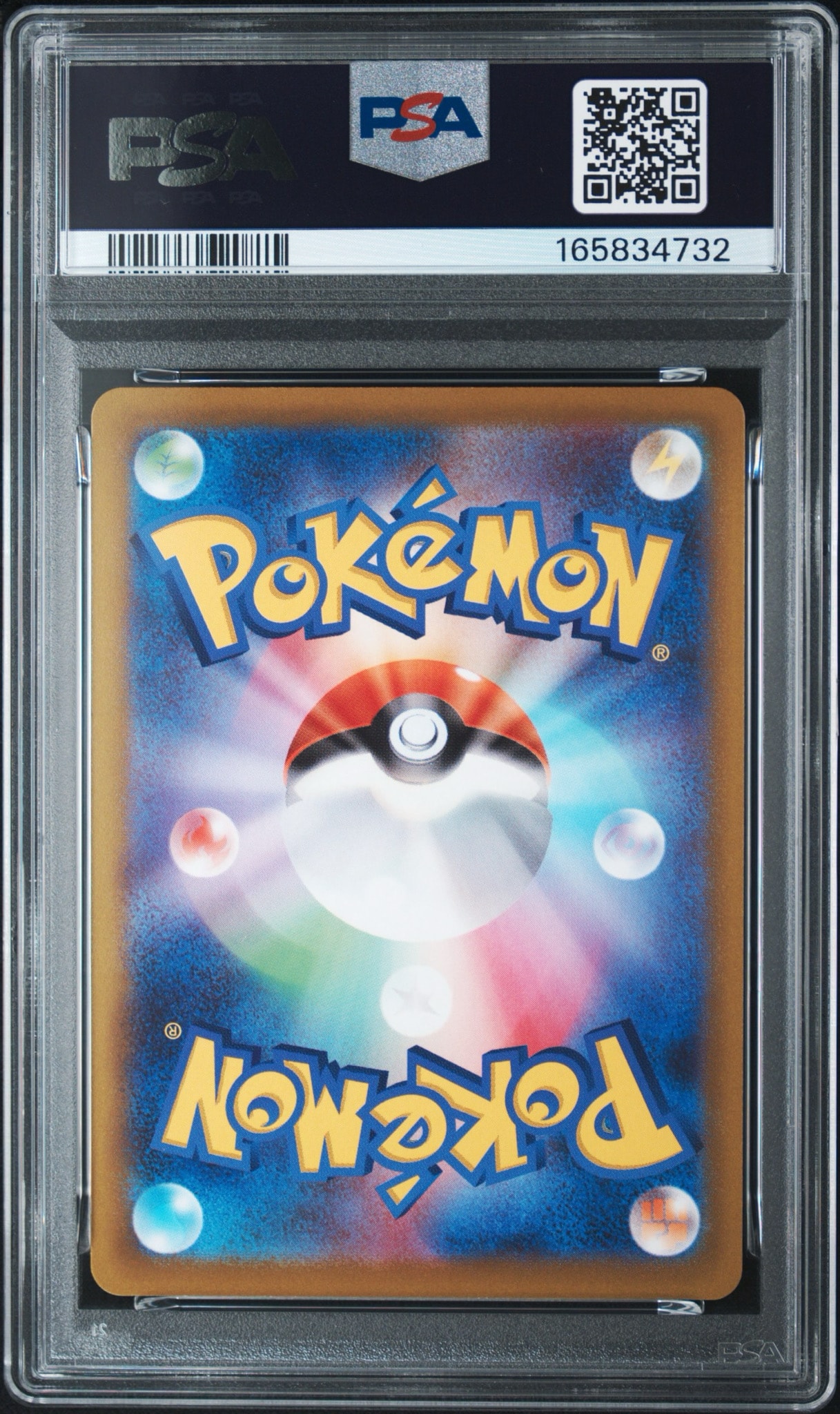 PSA10】ゲンガー CHR[s10a 074/071](強化拡張パック「ダーク