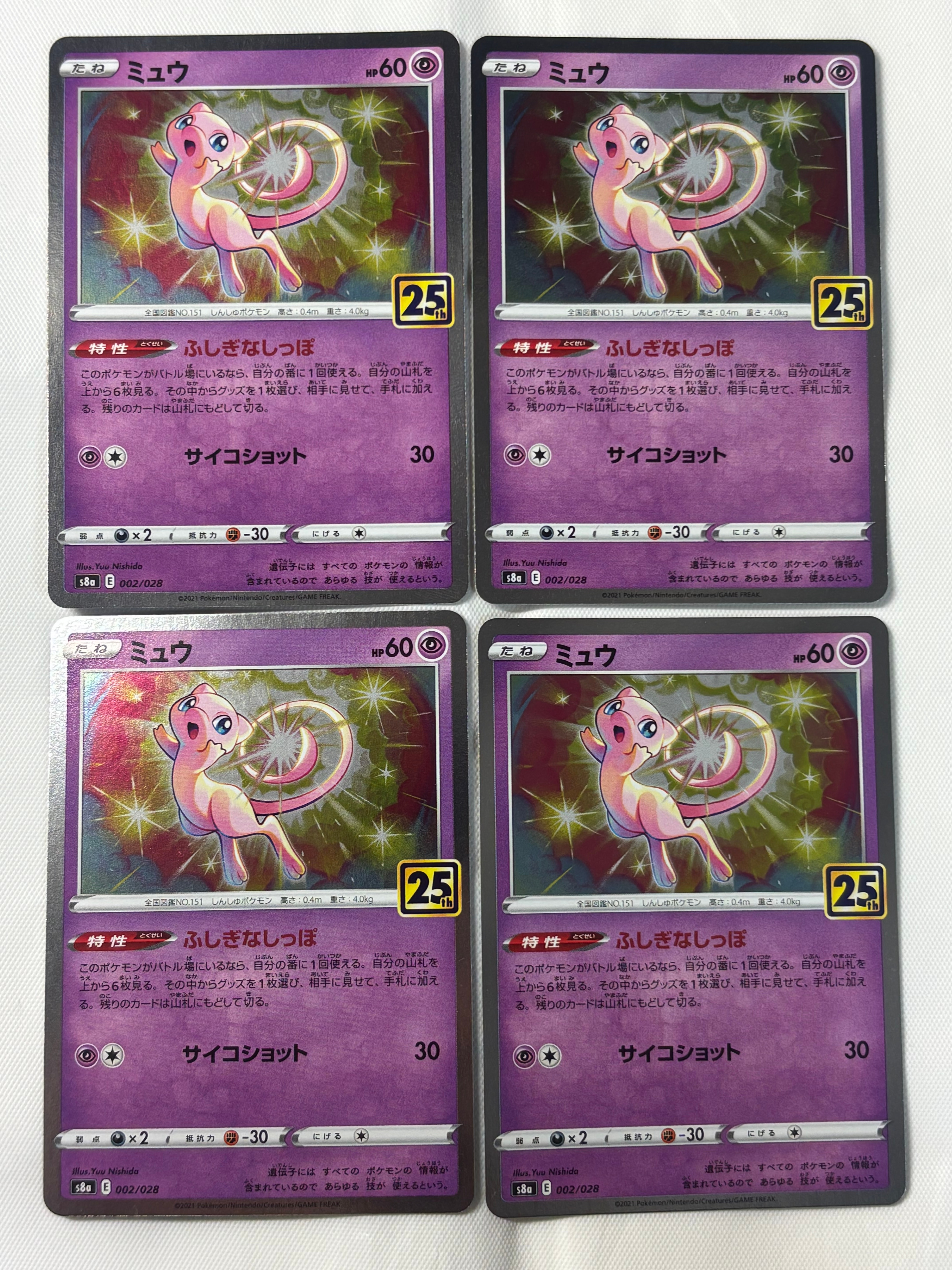 MリザードンEX[XY-20th 011/072](ポケットモンスターカードゲーム