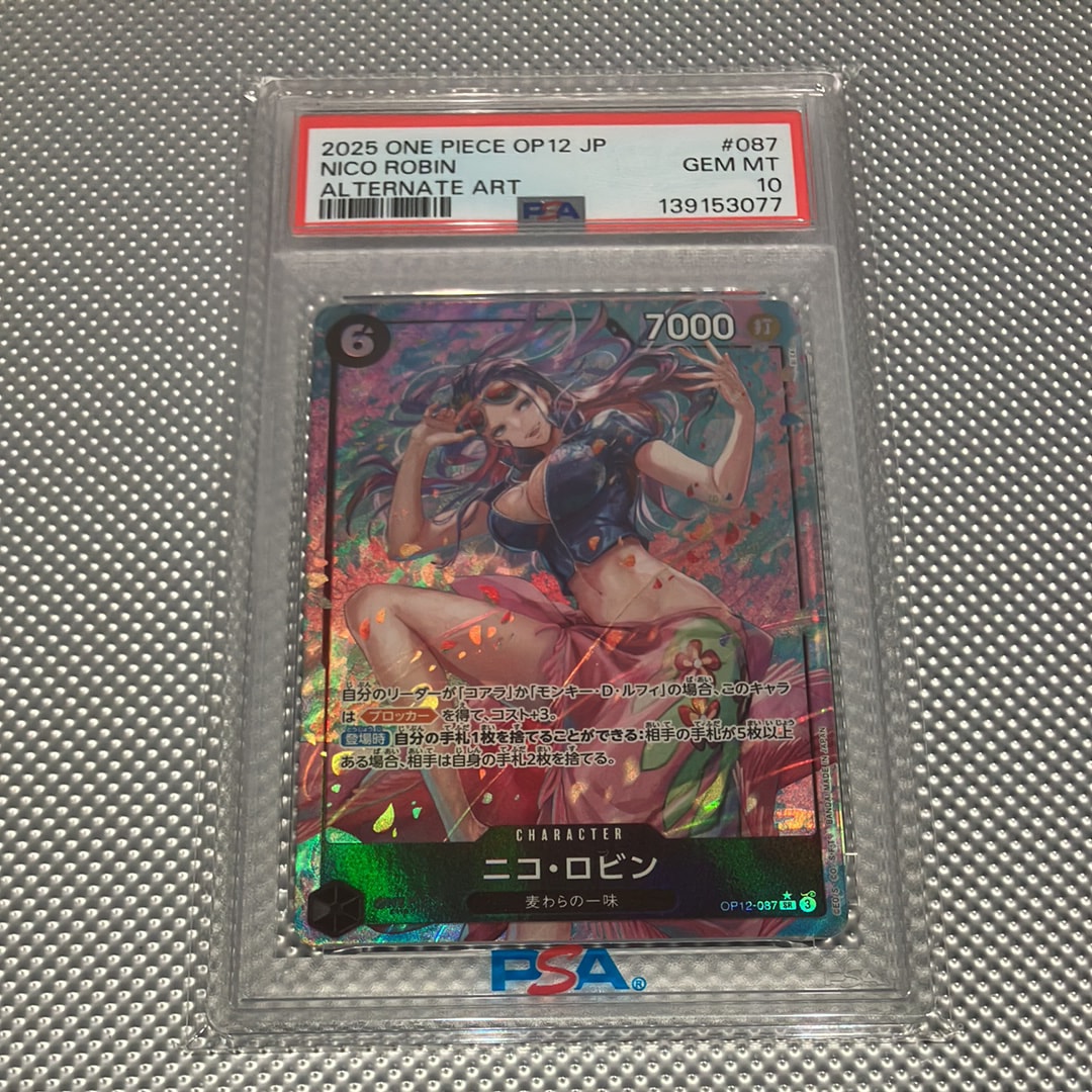 PSA10】ニコ・ロビン SR-P [OP12-087](ブースターパック「師弟の絆