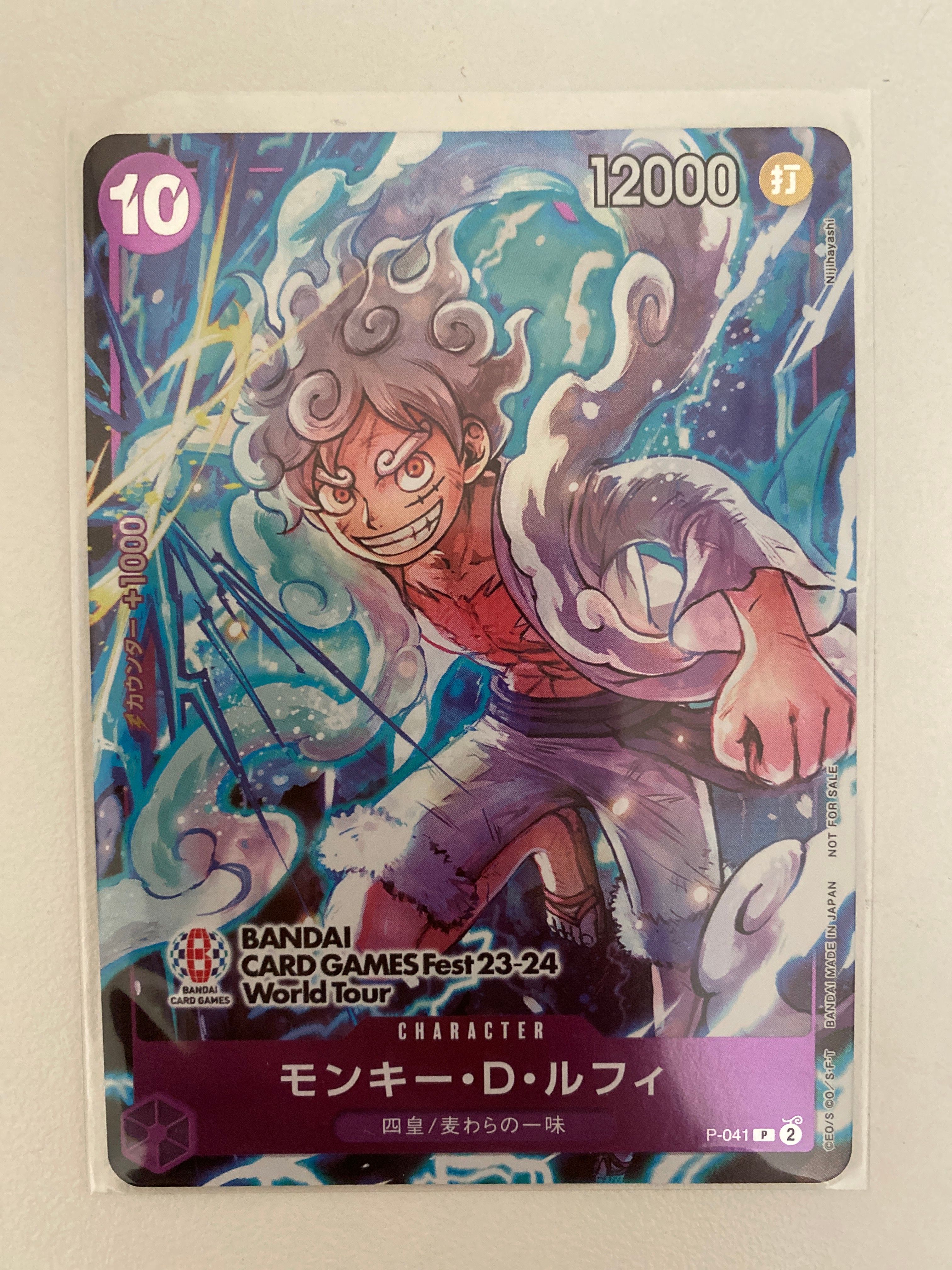 モンキー・D・ルフィ P [P-041] (BANDAI CARD GAMES Fest23-24 World Tour)
