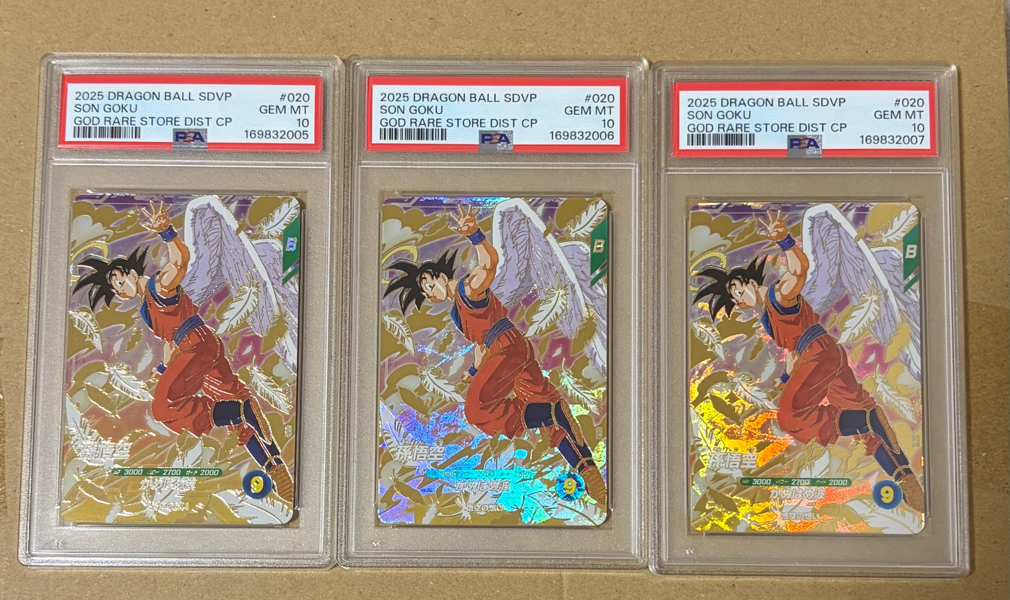 PSA10】孫悟空 GDR [SDVP-020](ドラゴンボールスーパーダイバーズ「3種