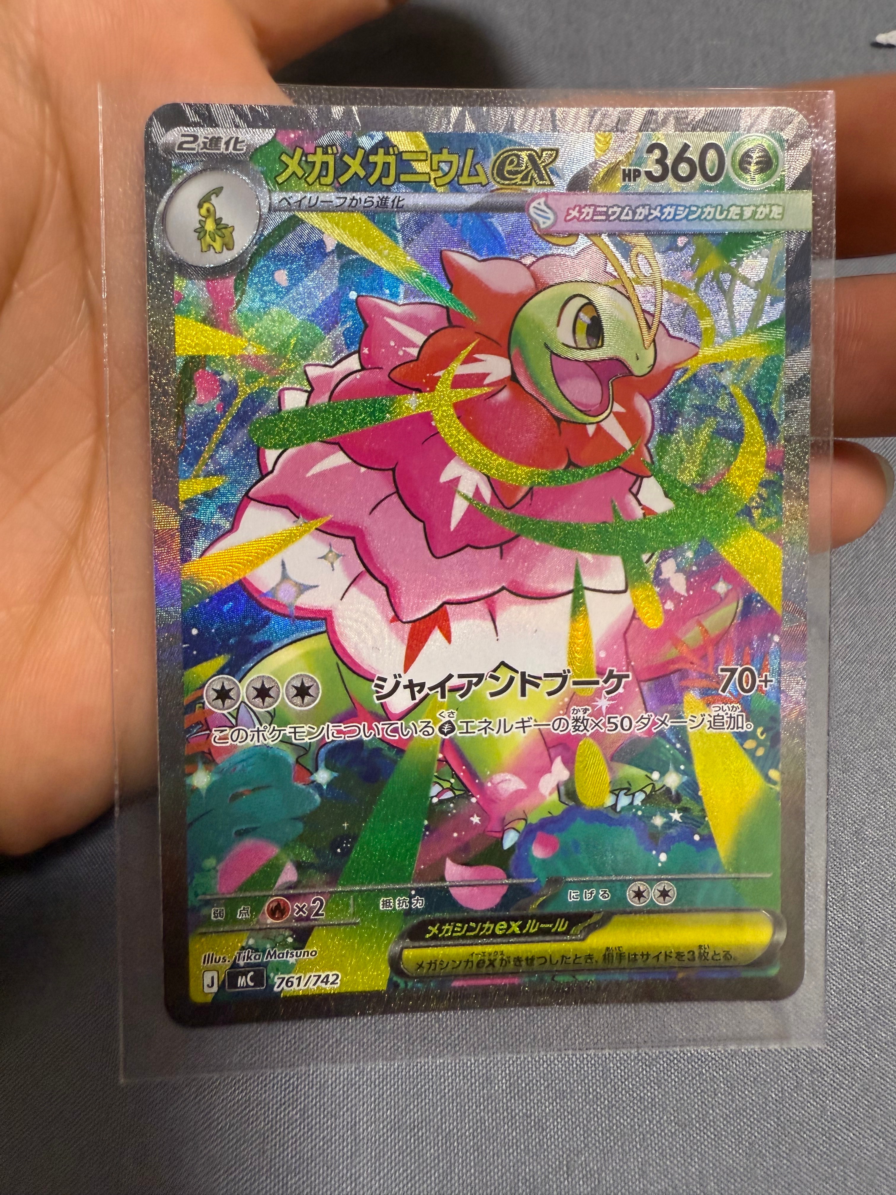 PSA10】ピカチュウV: プロモ P [S-P 122](ピカピカ！ピカチュウ
