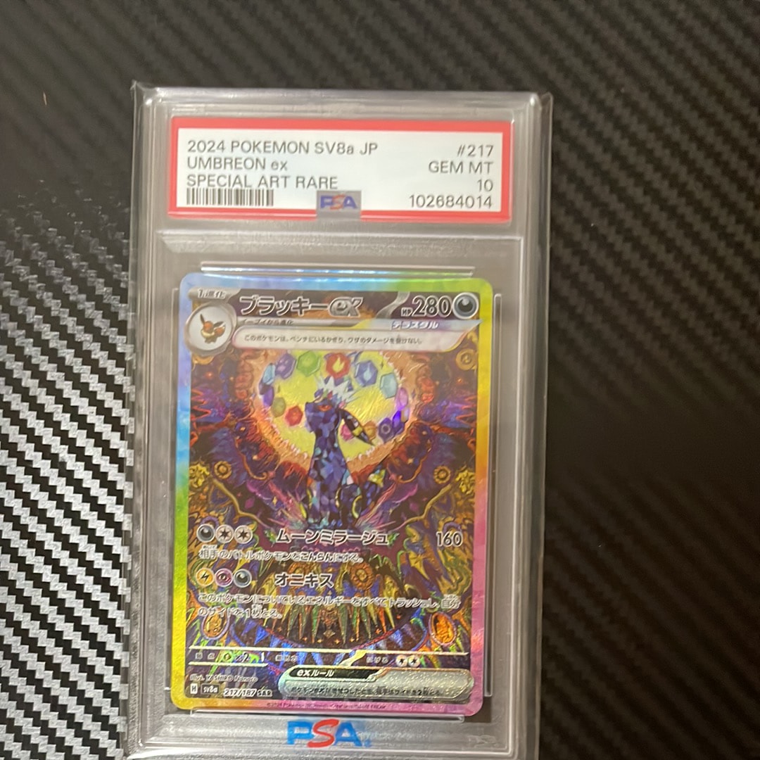 MゲンガーEX RR [XY4 034/088](拡張パック「ファントムゲート」)の新品
