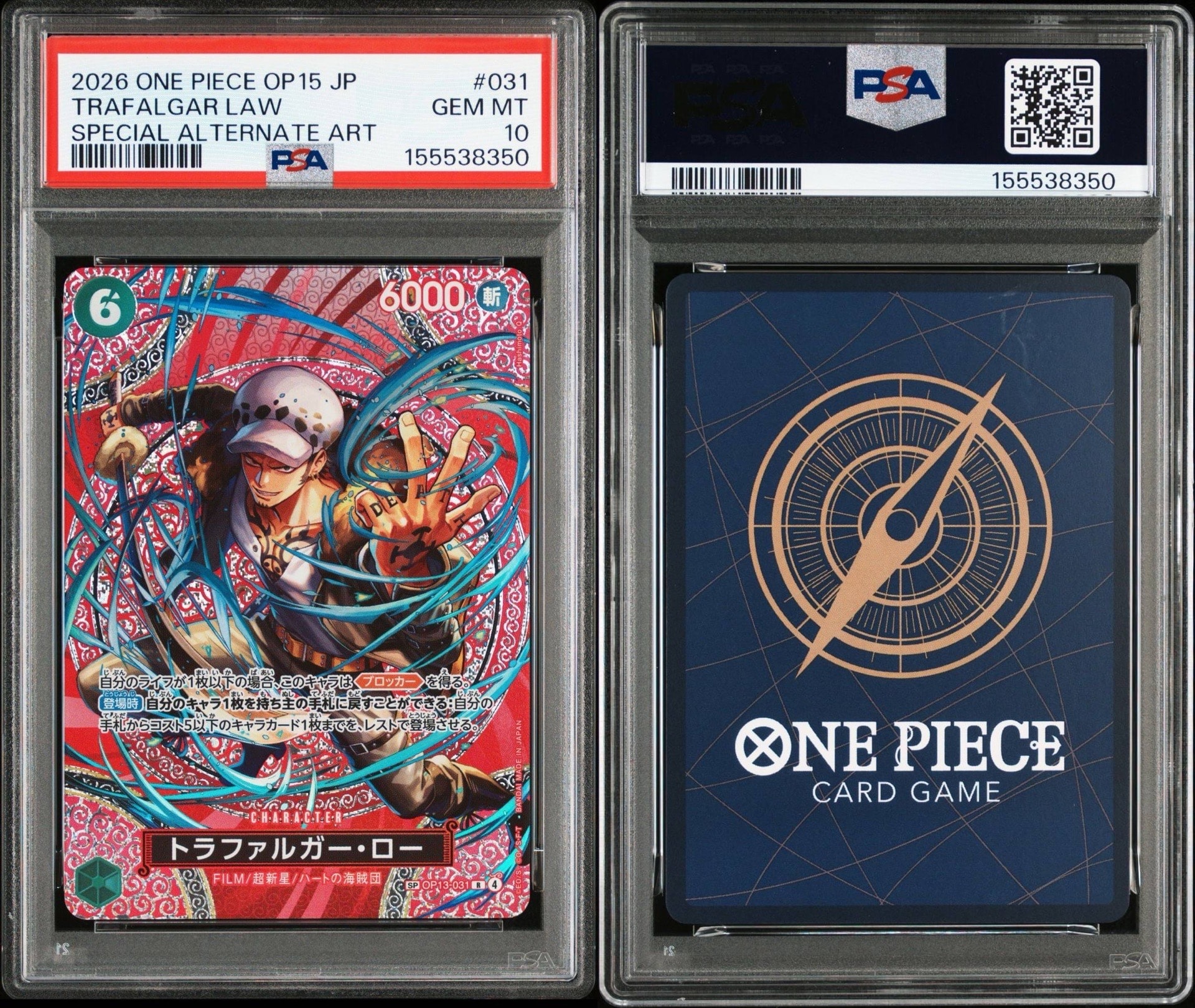 PSA 10]Trafalgar Law R-SPC [OP13-031](Booster Pack 