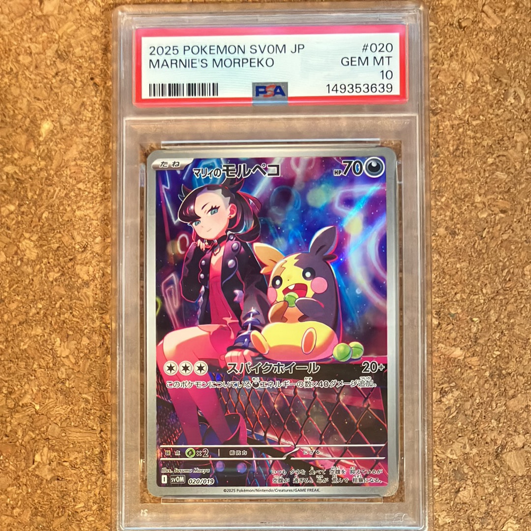ゲッコウガ プロモ[PROMO339 S-P](プロモーションカード「ポケモン
