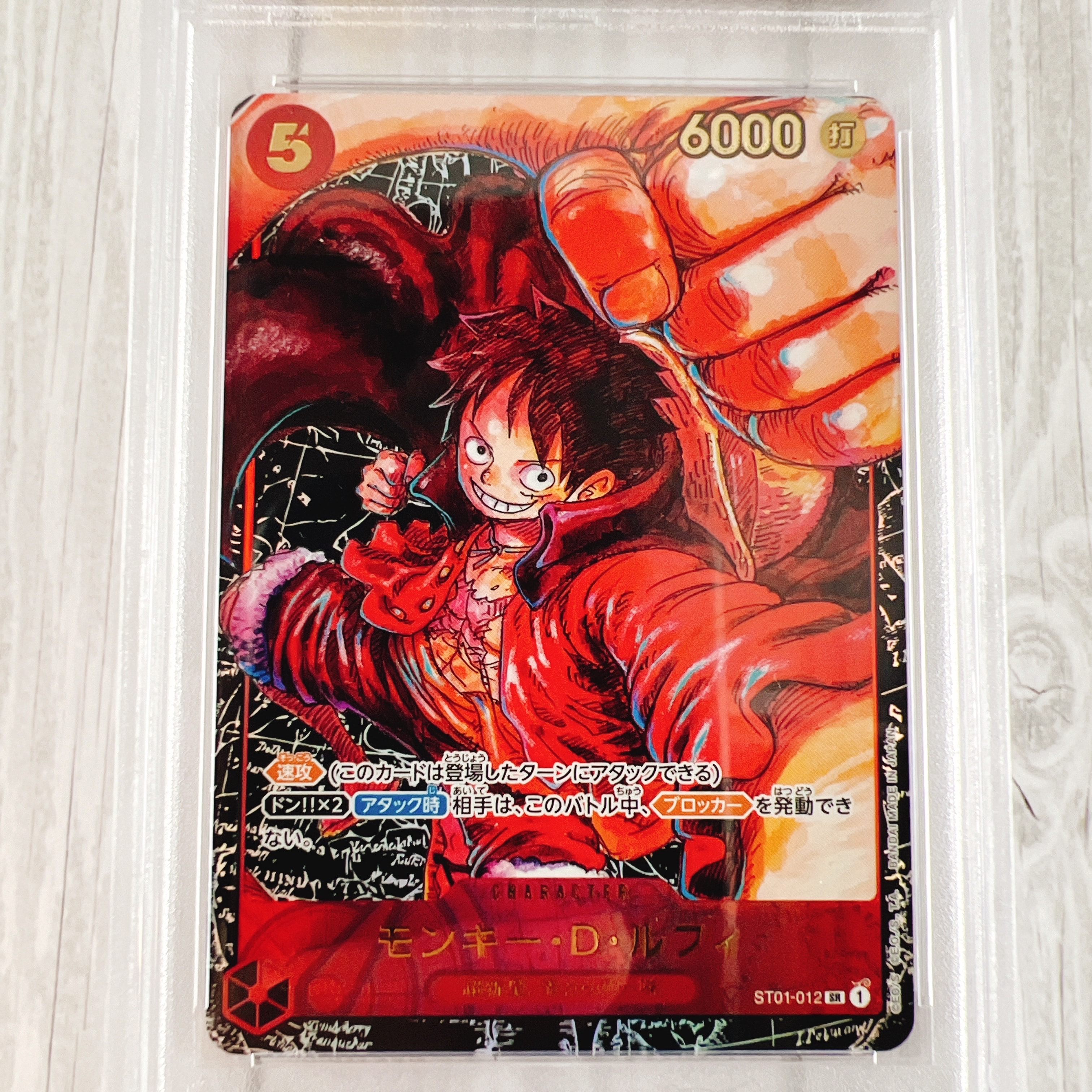 PSA 10]Monkey D Luffy SR [ST01-012] (Booster Pack Awakening of the