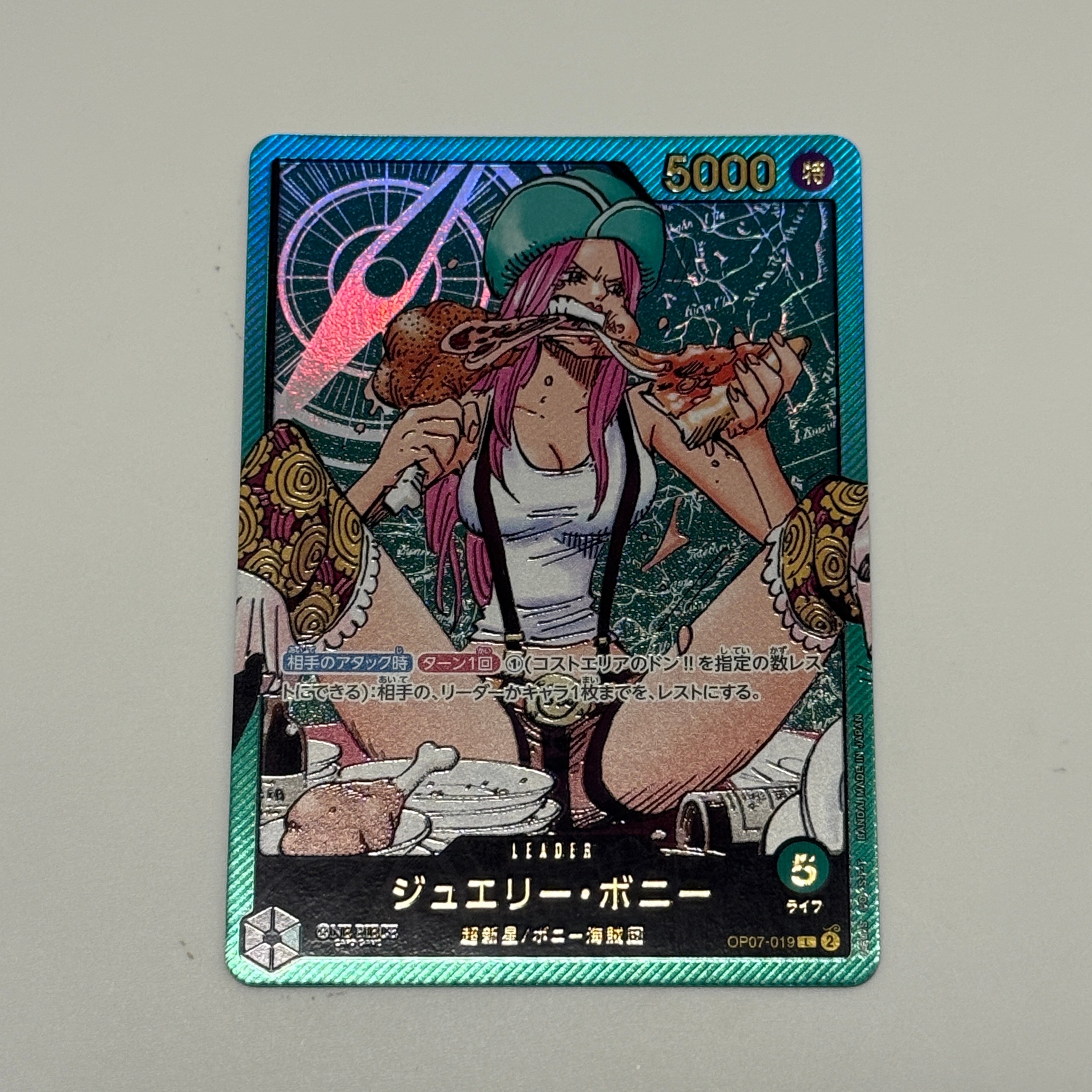 ジュエリー・ボニー L [OP07-019](プロモーションカード「週刊少年ジャンプ2023年35号 応募者全員サービス レカフィグ」)