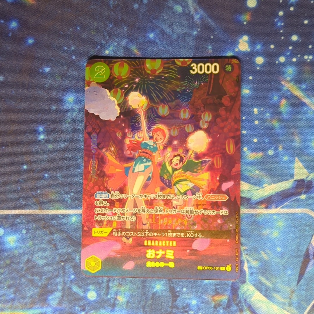 A（きれいな状態）】おナミ R-SPC [OP06-101] (ブースターパック 500年