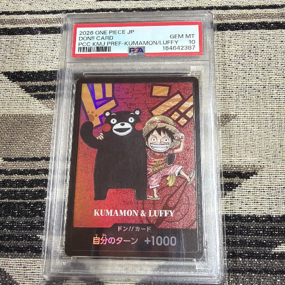 PSA10】ドン!!カード : くまモン&ルフィ (プレミアムカード
