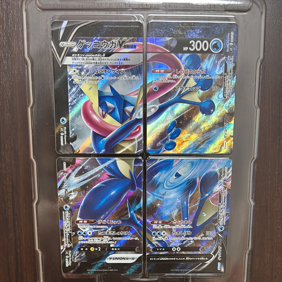 ゲッコウガV-UNION [SP5 004/013](スペシャルカードセット ゲッコウガ V-UNION)