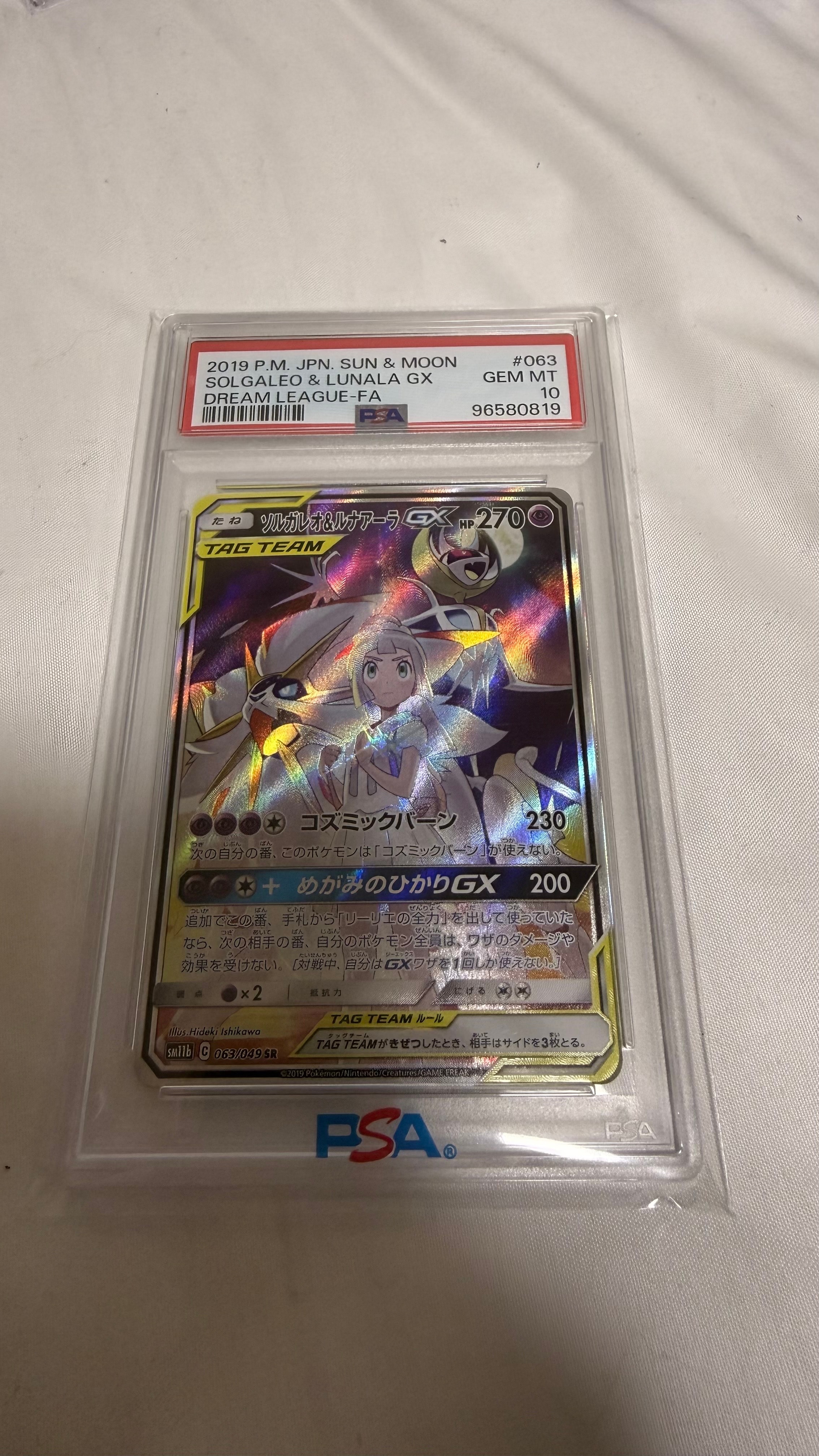 PSA10】セレビィV: プロモ[S-P 175](プロモーションカード「白銀の