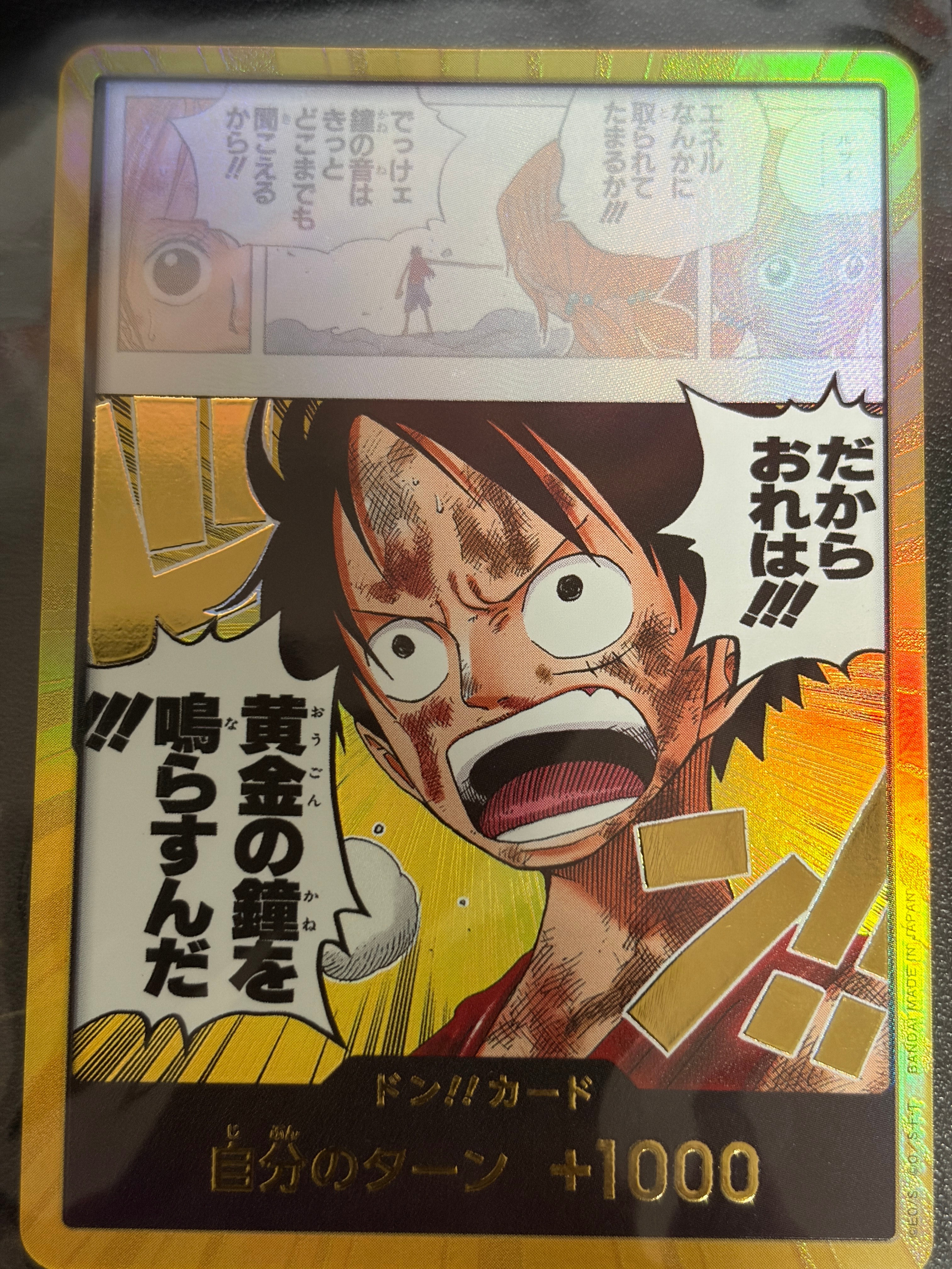 PSA10】サンジ SR :優勝記念品 [OP10-005](プロモーションカード