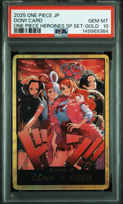 PSA10】ドン!!カード : ロビン&ウタ&ナミ&ハンコック スーパーパラレル PSA10】ドン!!カード : ロビン&ウタ&ナミ&ハンコック スーパーパラレル